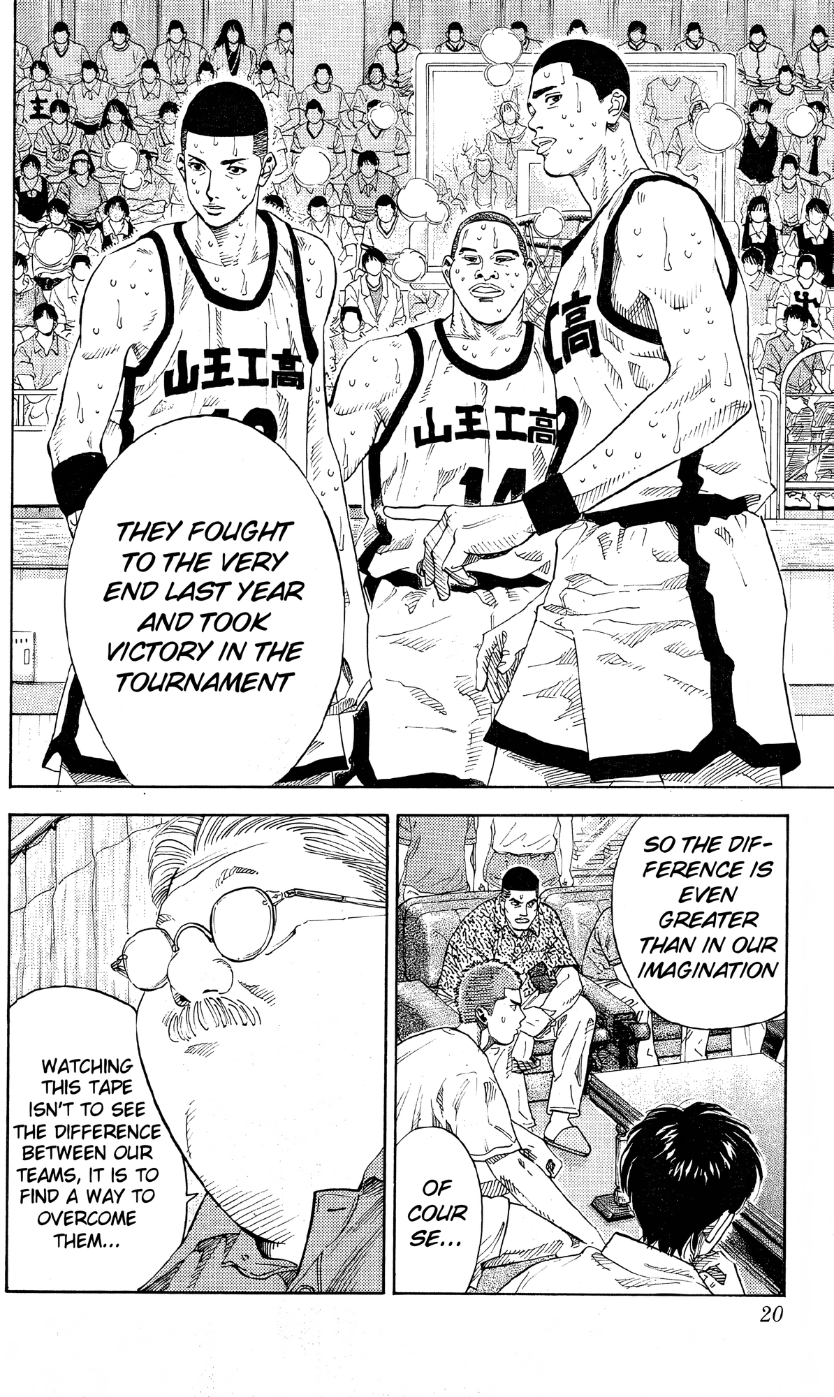 Read Slam Dunk En Manga Online