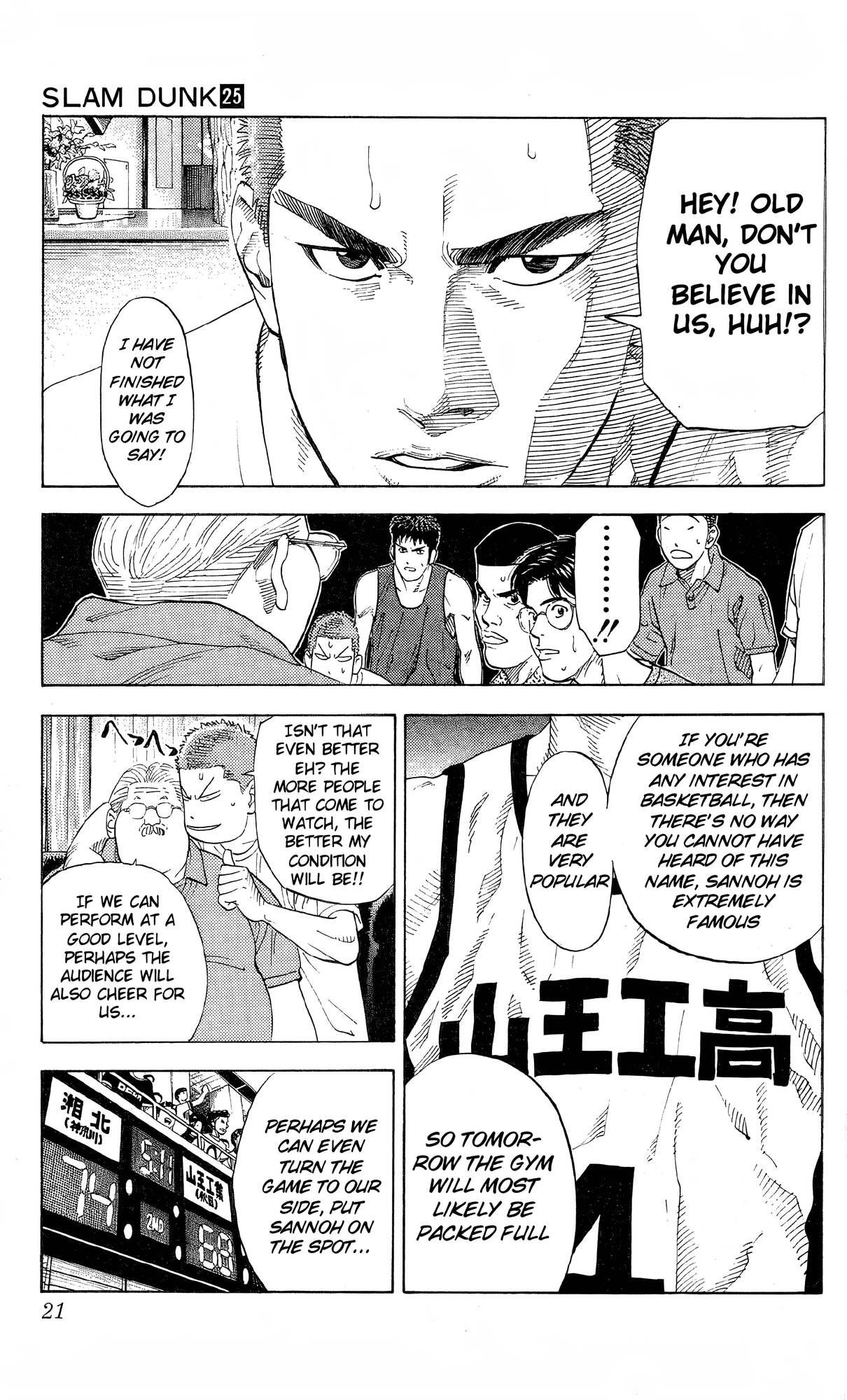 Read Slam Dunk En Manga Online