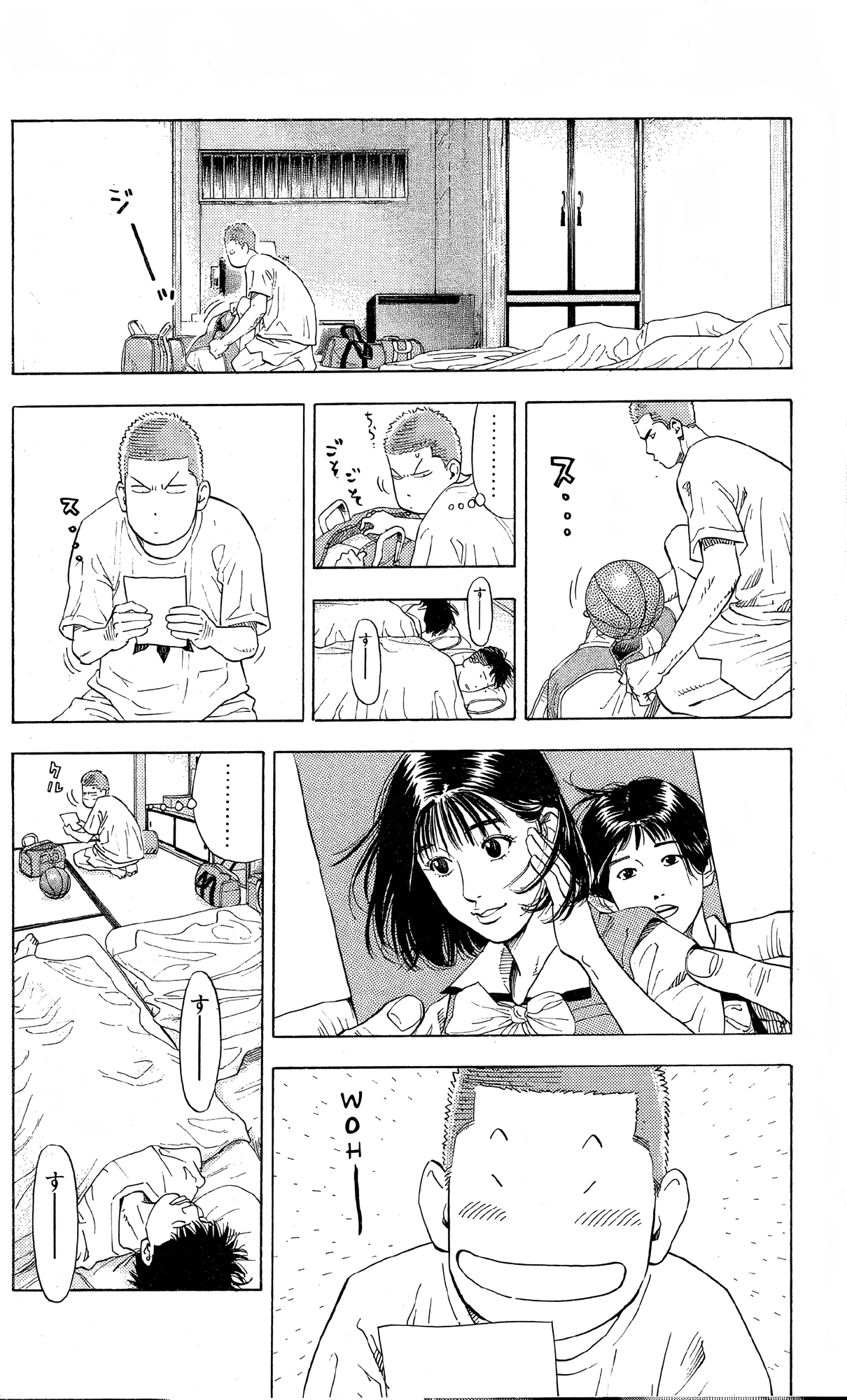 Read Slam Dunk En Manga Online