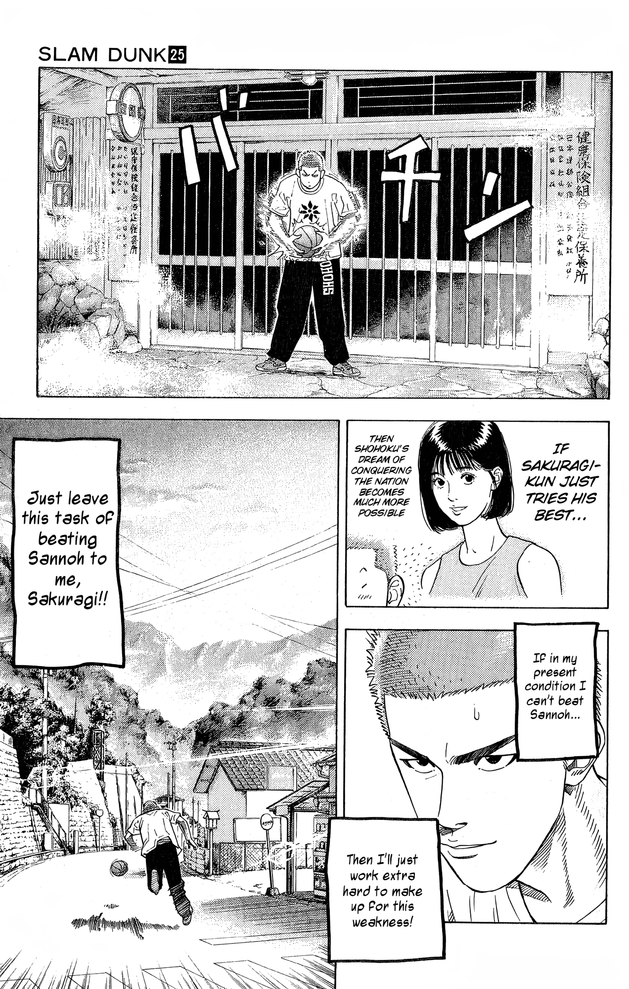 Read Slam Dunk En Manga Online