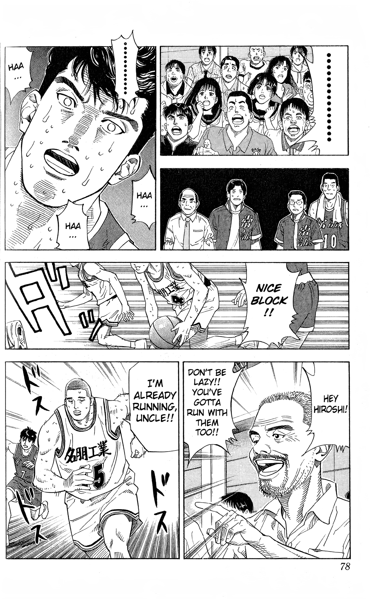 Read Slam Dunk En Manga Online