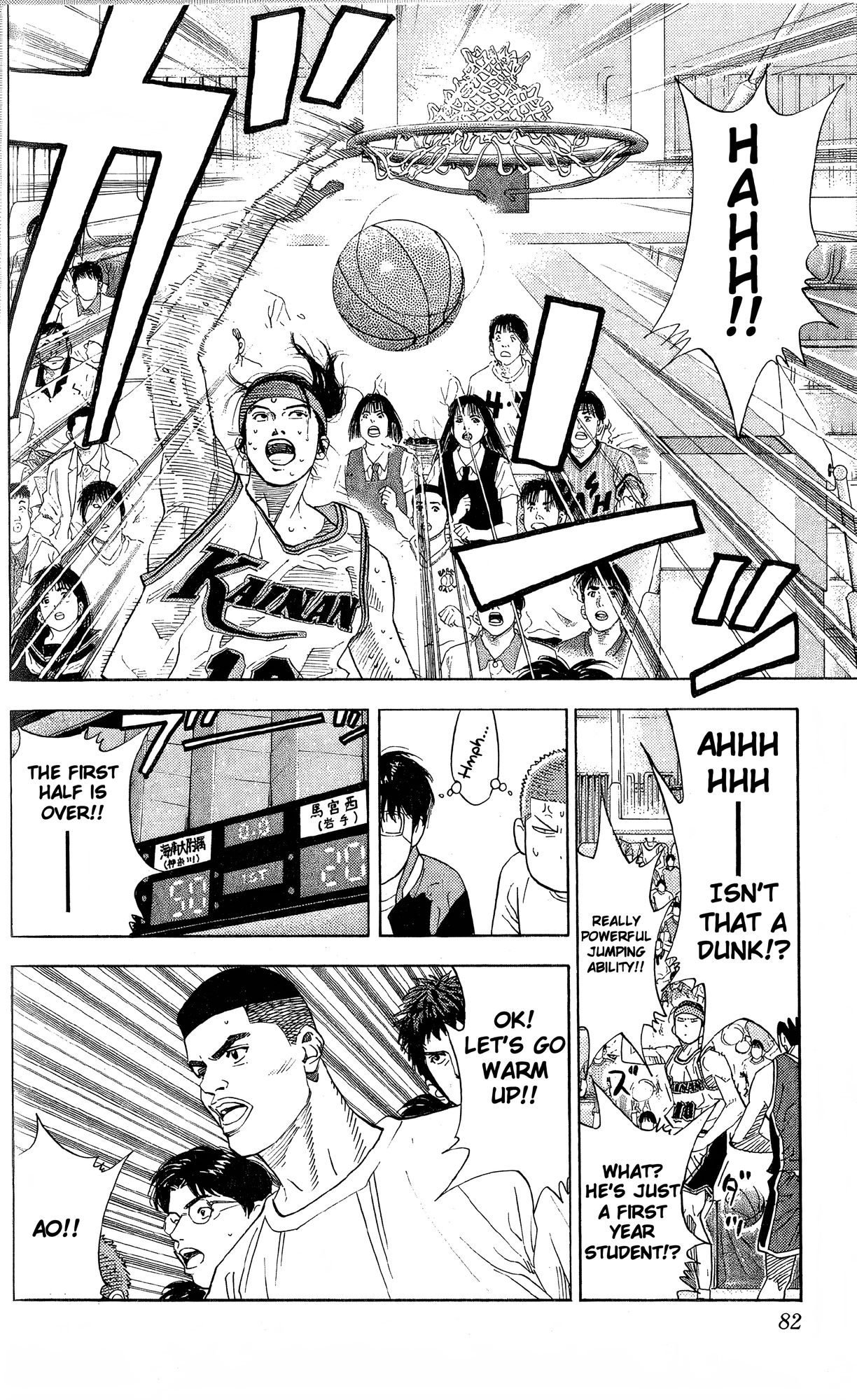 Read Slam Dunk En Manga Online