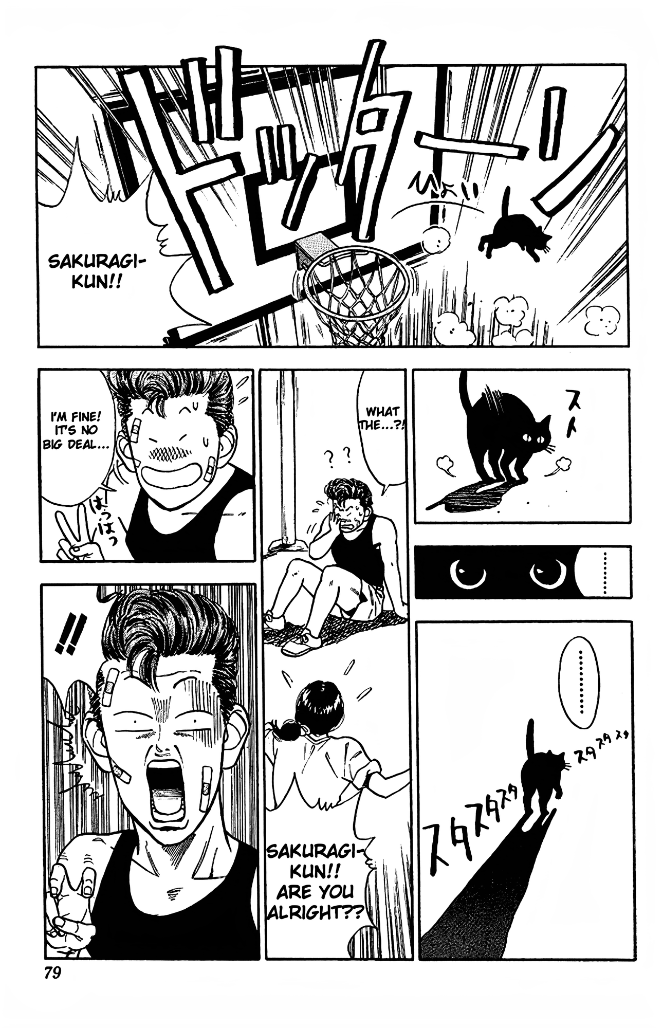 Read Slam Dunk En Manga Online
