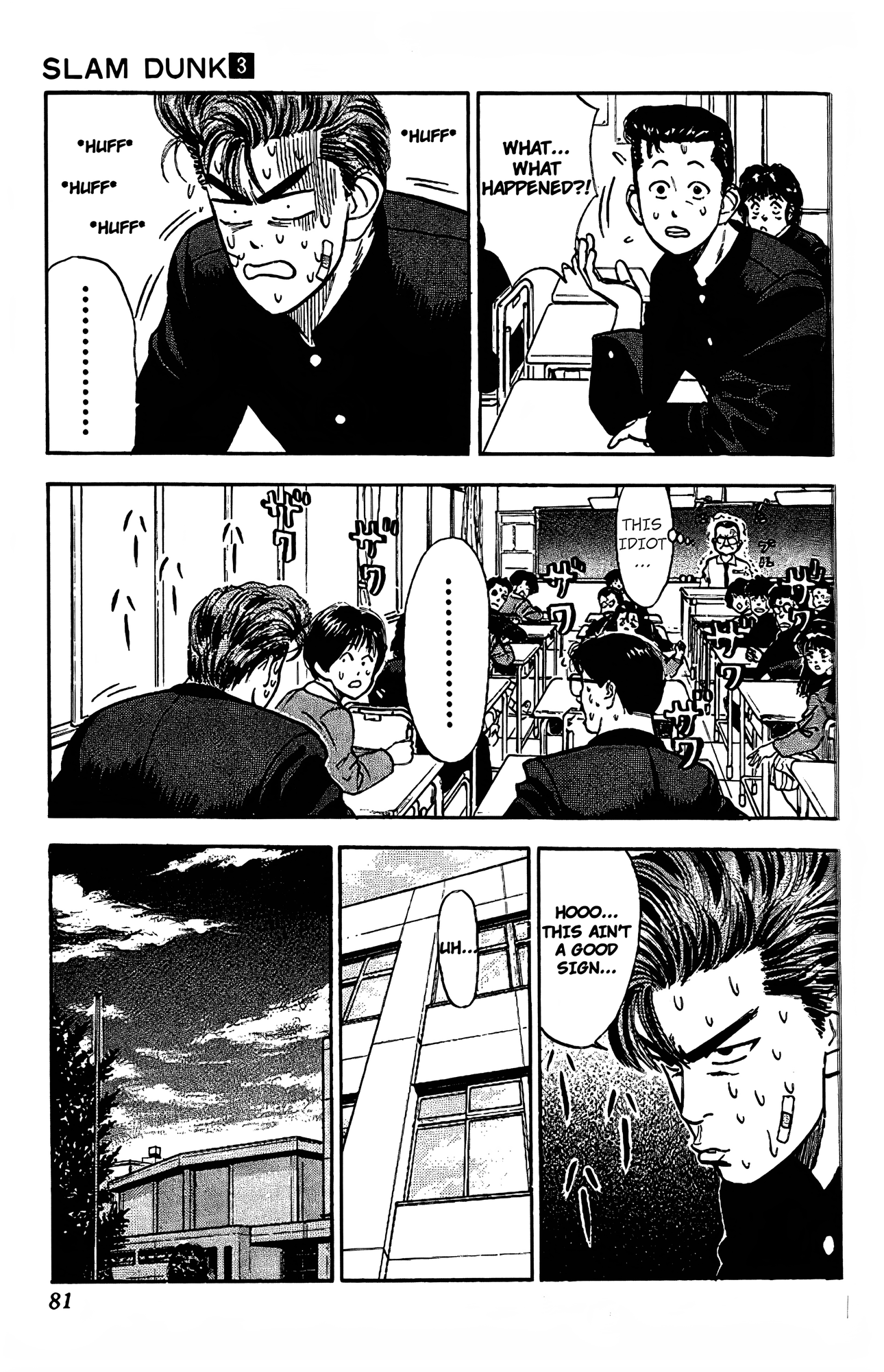 Read Slam Dunk En Manga Online