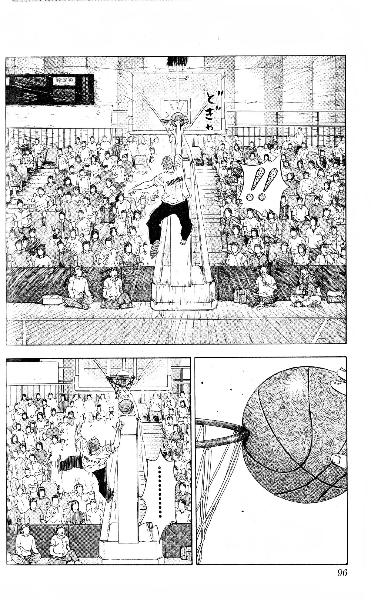 Read Slam Dunk En Manga Online
