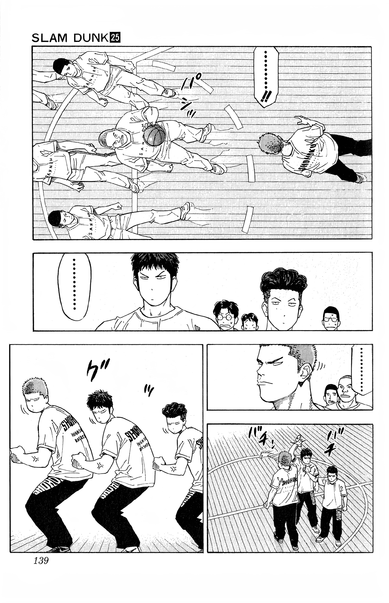 Read Slam Dunk En Manga Online