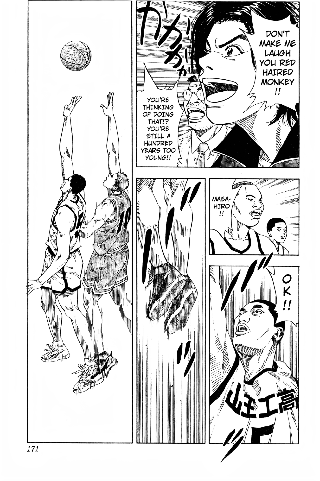 Read Slam Dunk En Manga Online