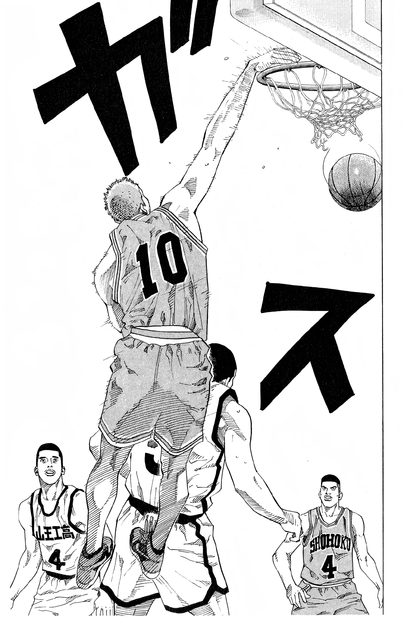 Read Slam Dunk En Manga Online
