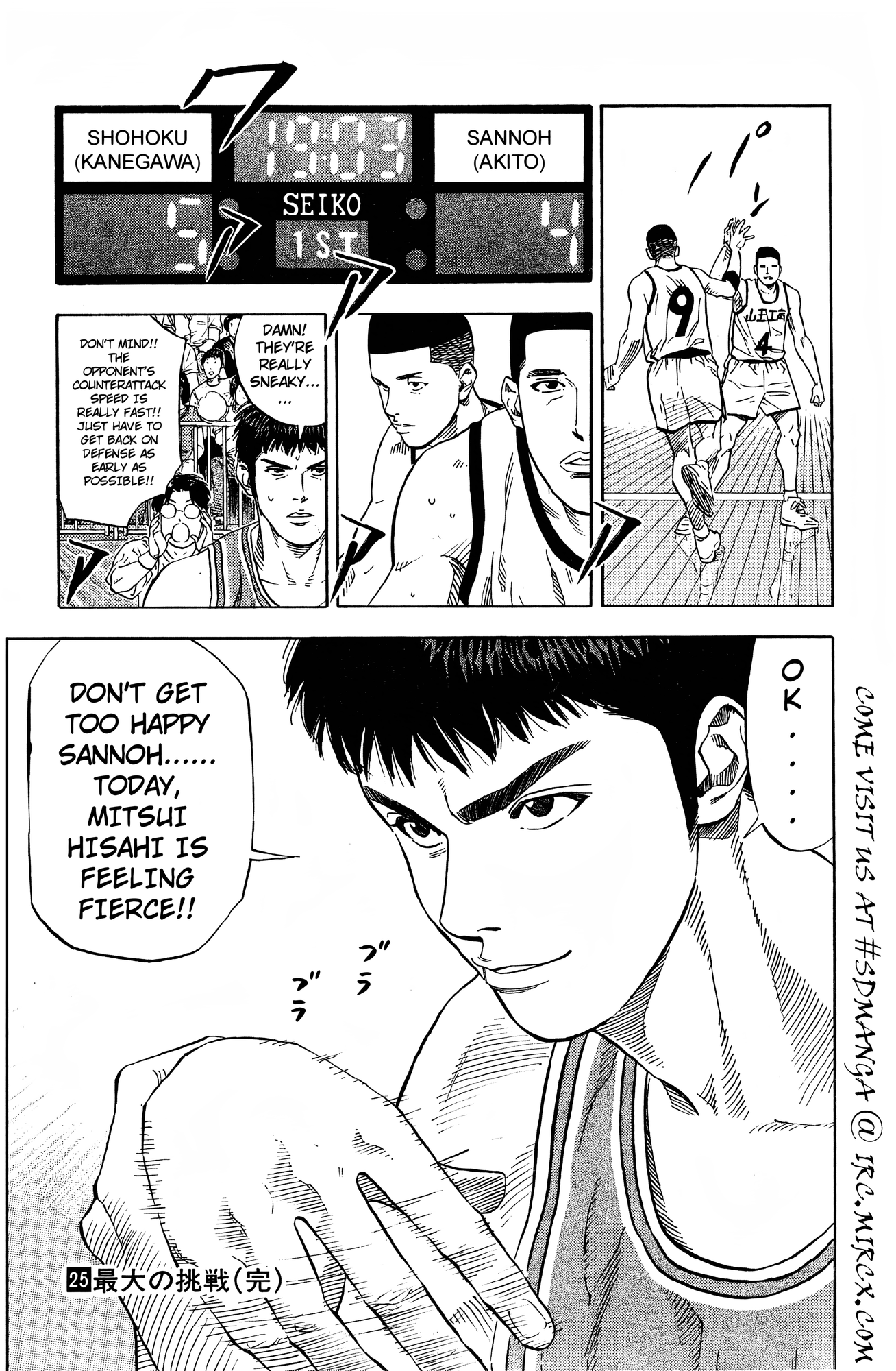Read Slam Dunk En Manga Online