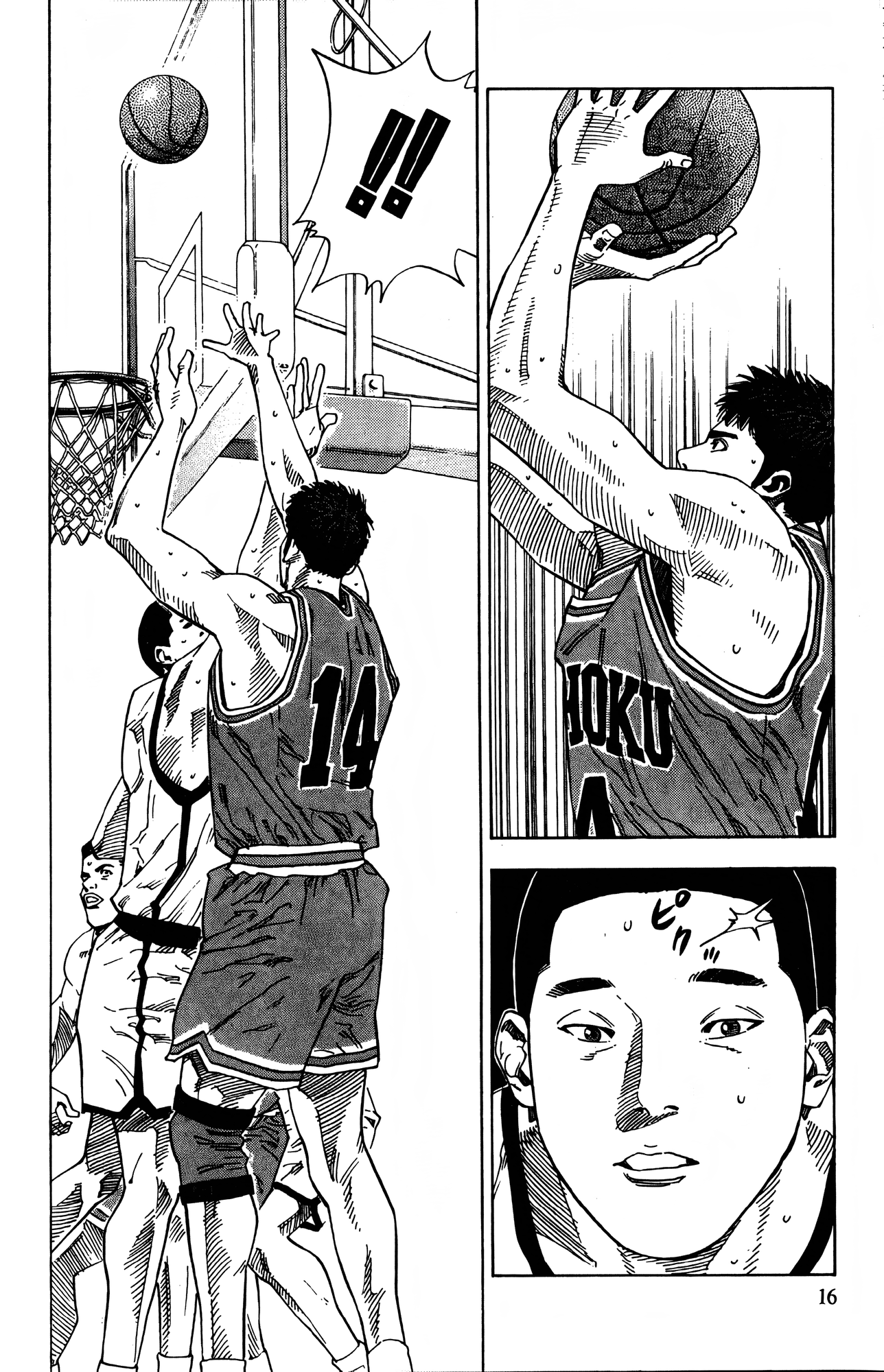 Read Slam Dunk En Manga Online