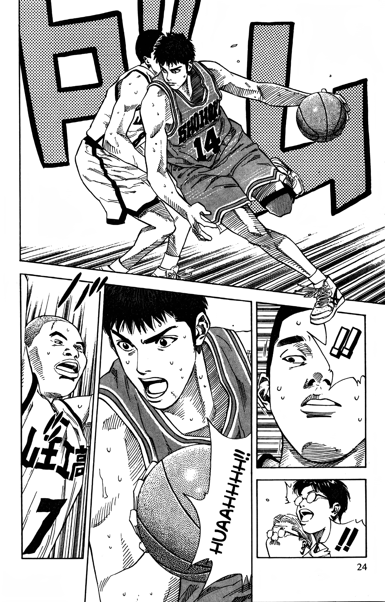 Read Slam Dunk En Manga Online
