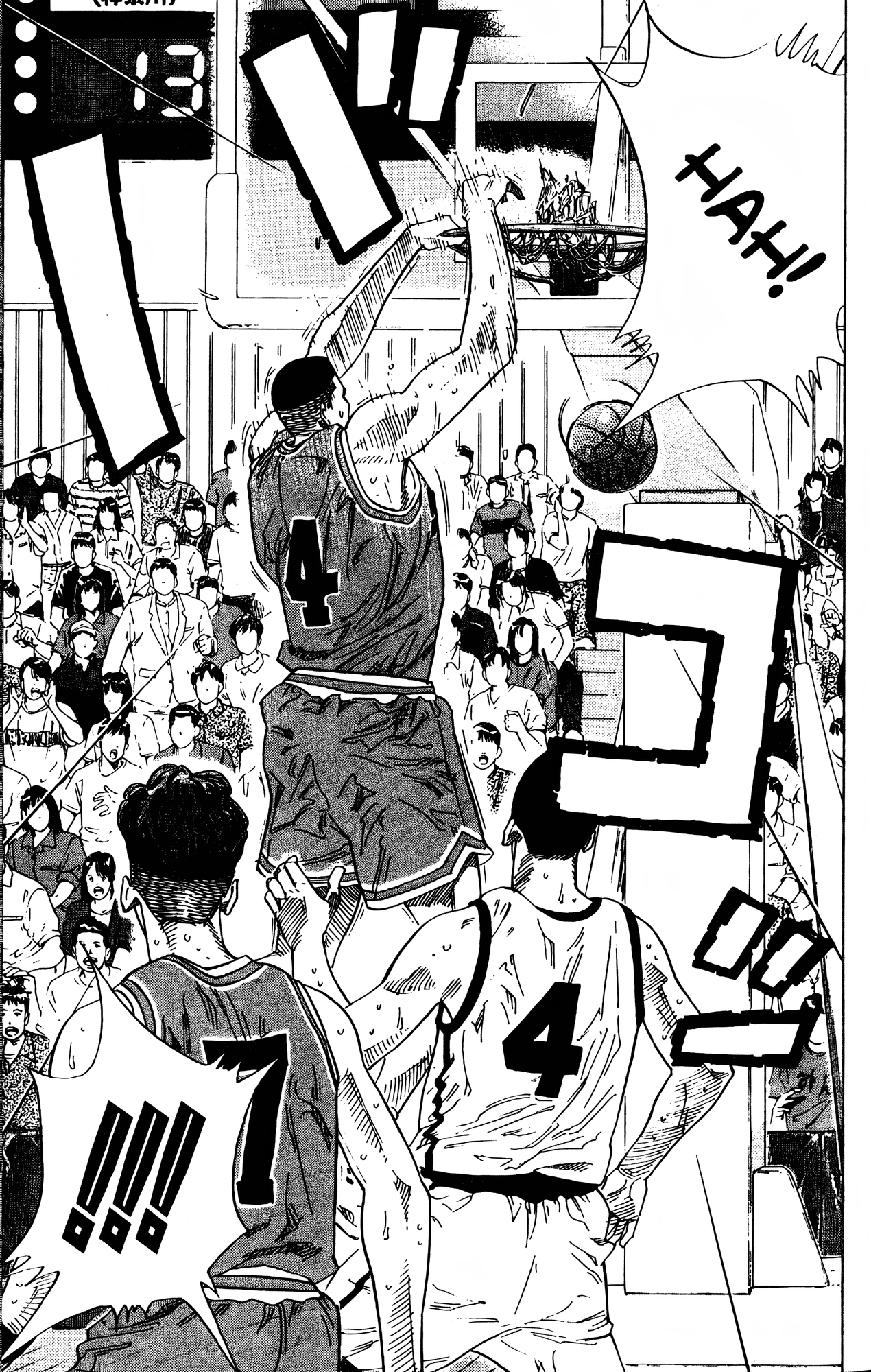 Read Slam Dunk En Manga Online