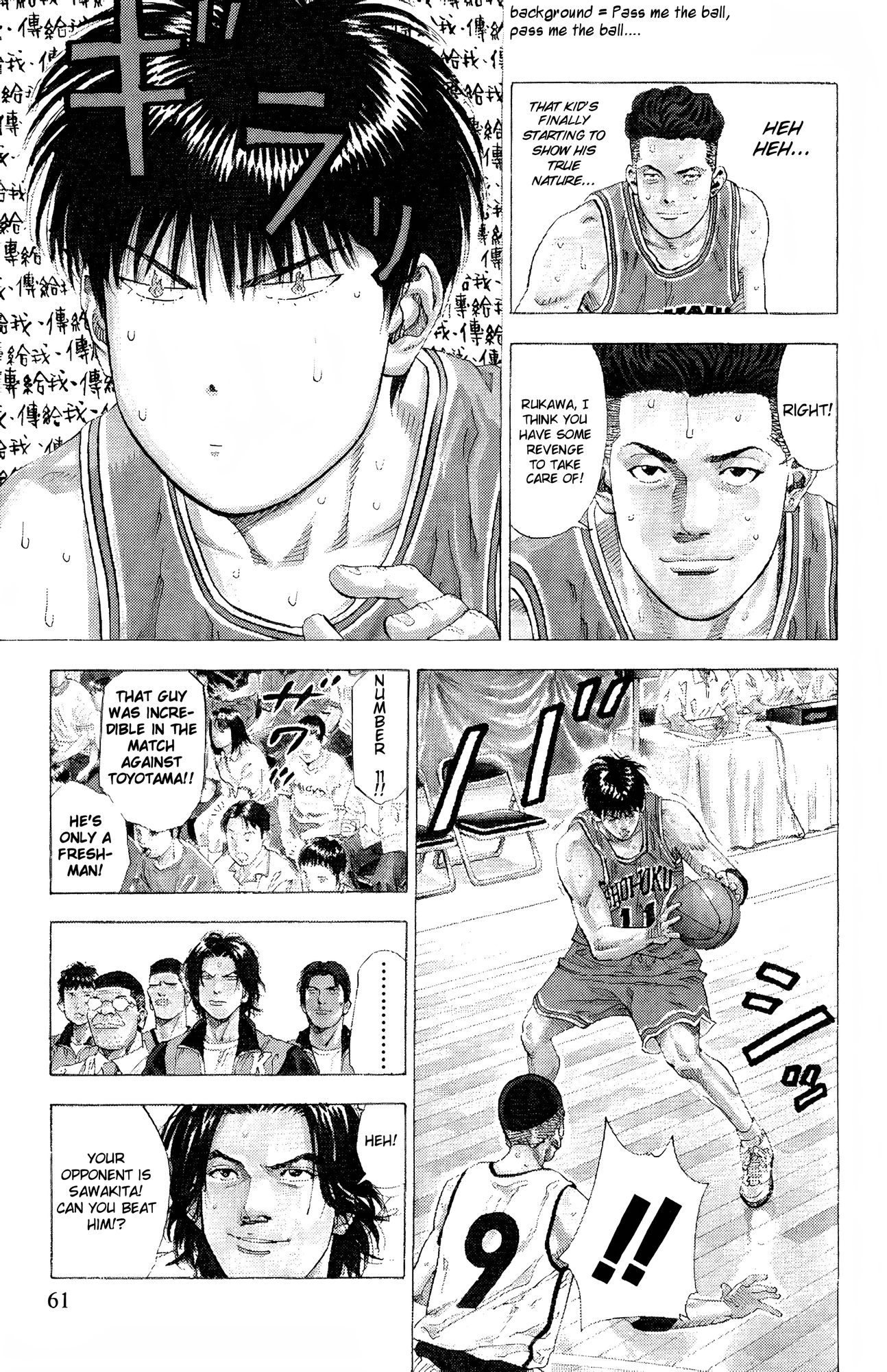 Read Slam Dunk En Manga Online