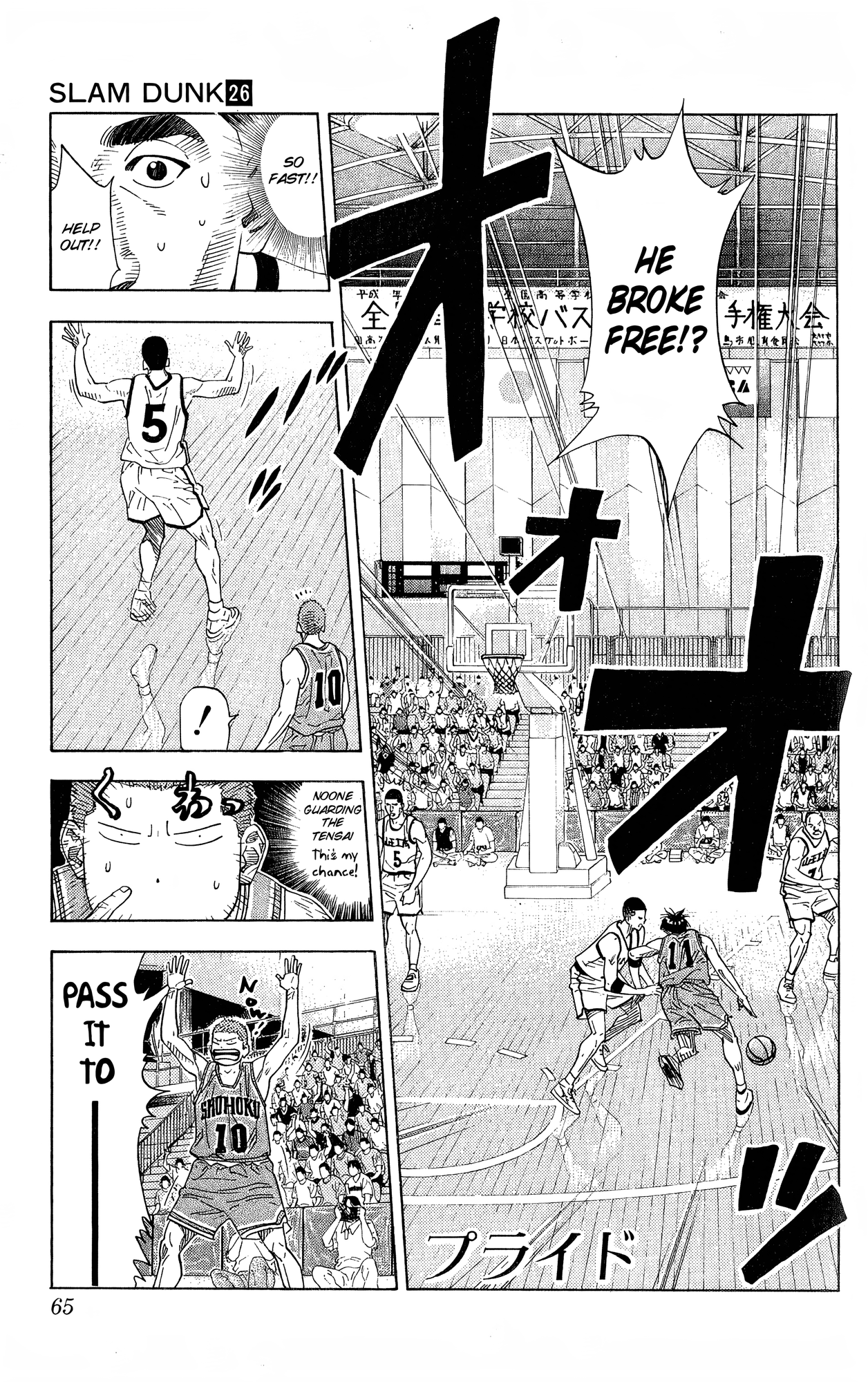 Read Slam Dunk En Manga Online