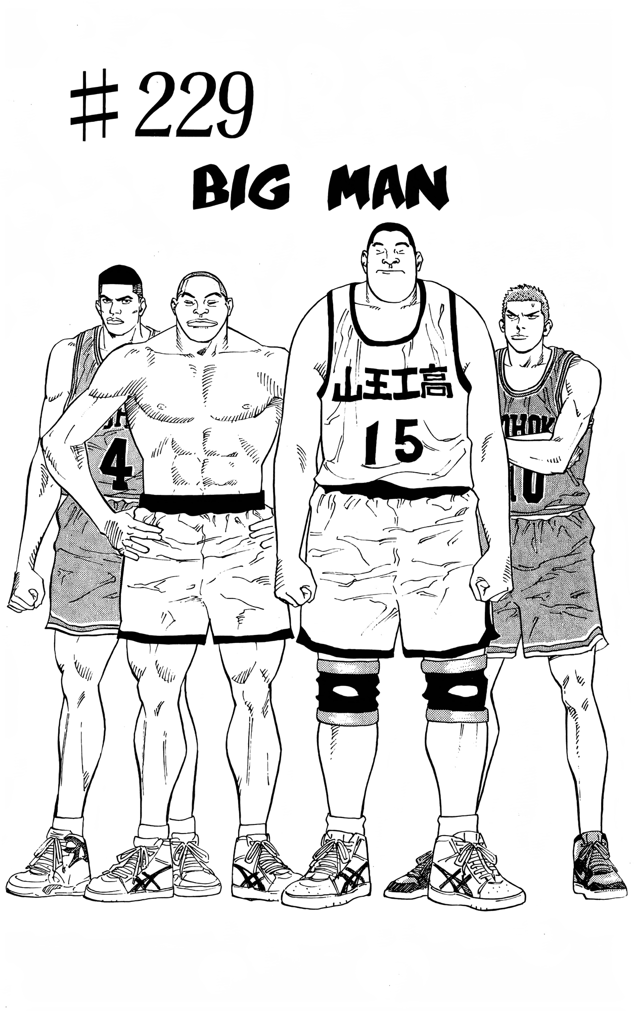Read Slam Dunk En Manga Online