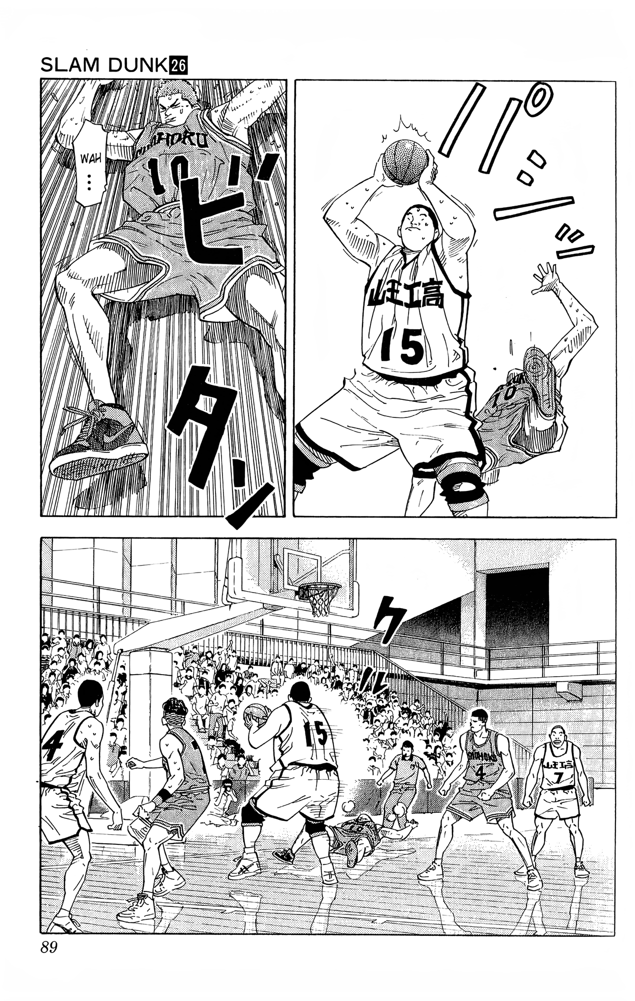 Read Slam Dunk En Manga Online