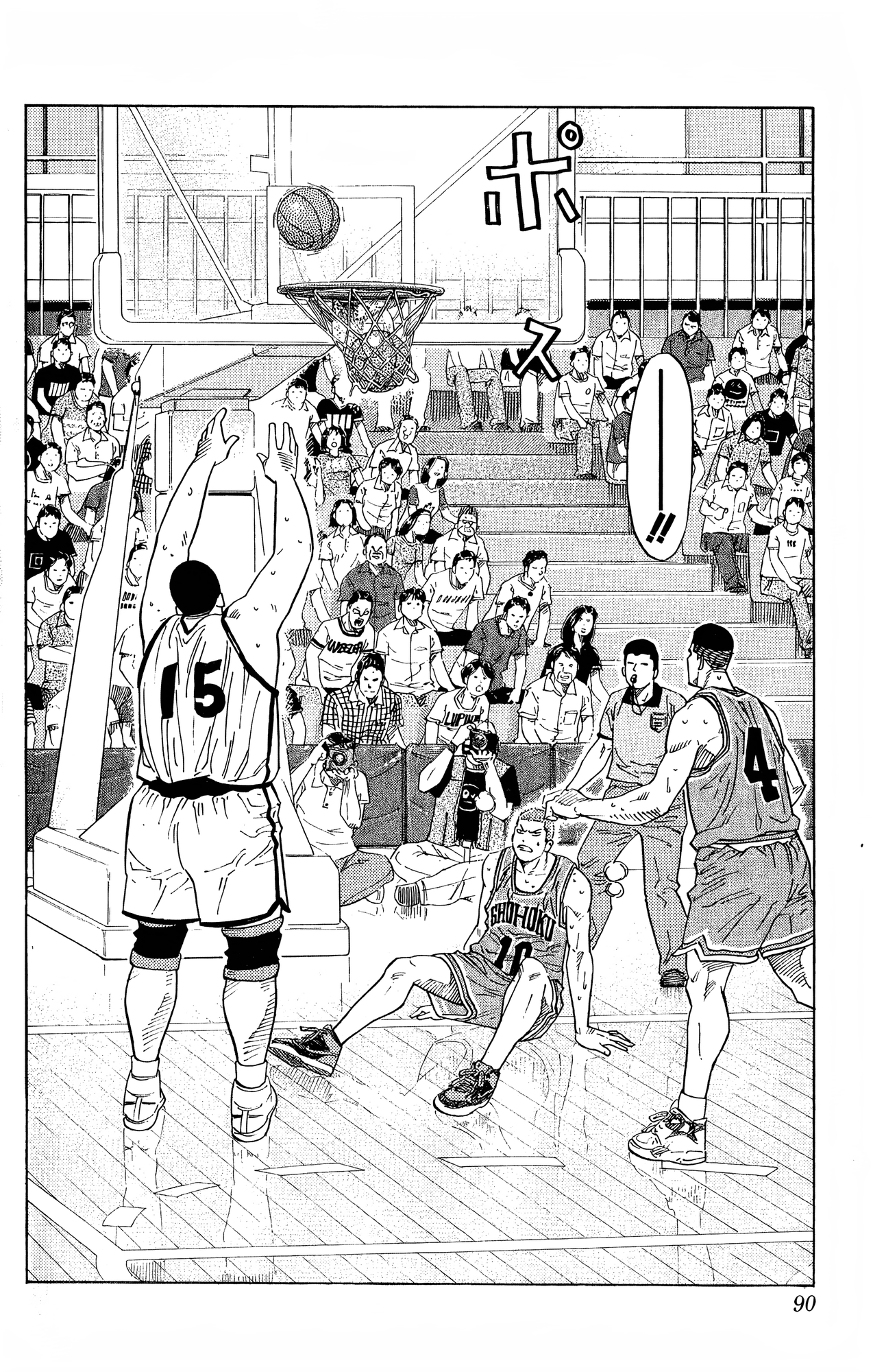 Read Slam Dunk En Manga Online