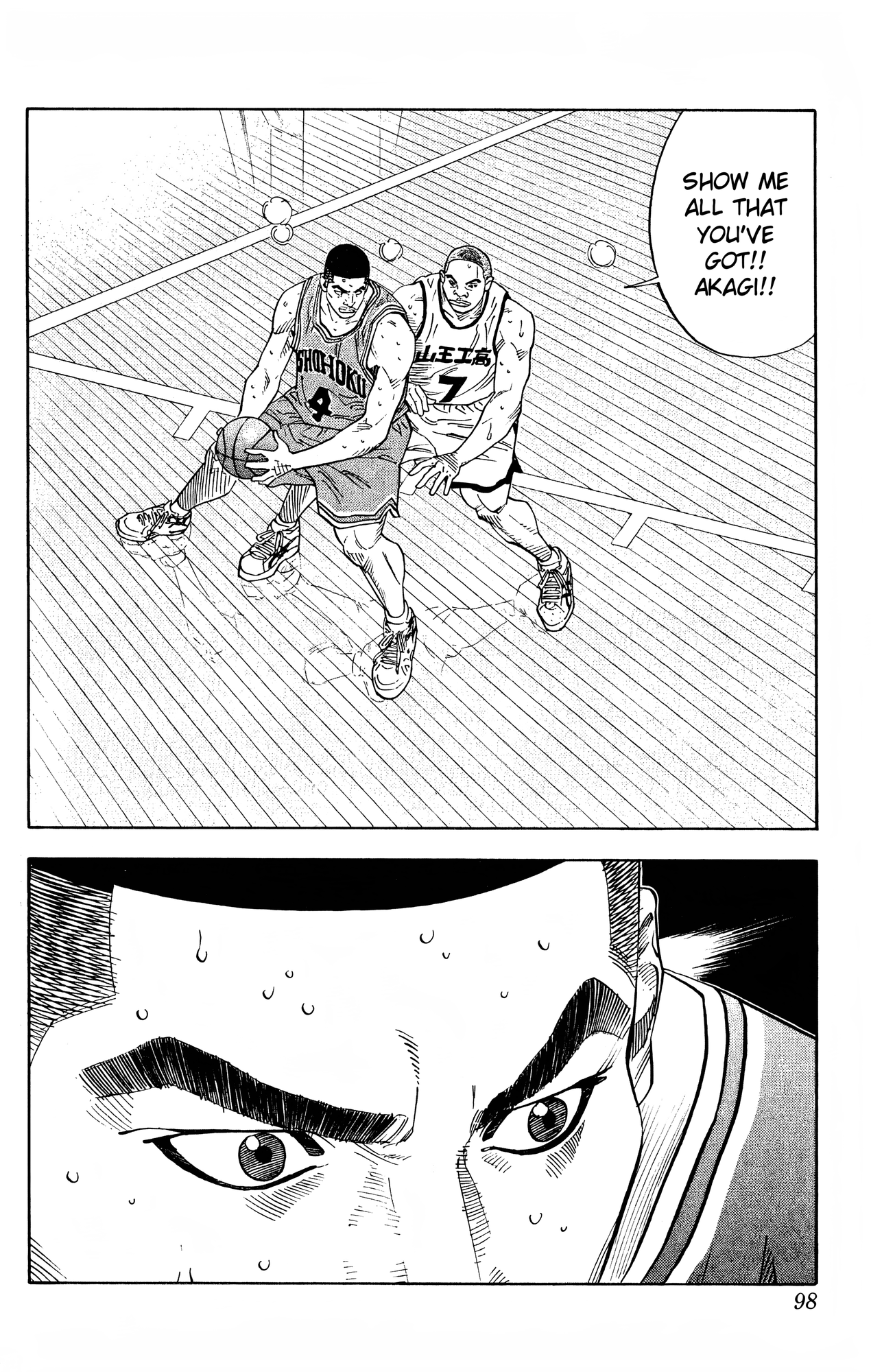 Read Slam Dunk En Manga Online