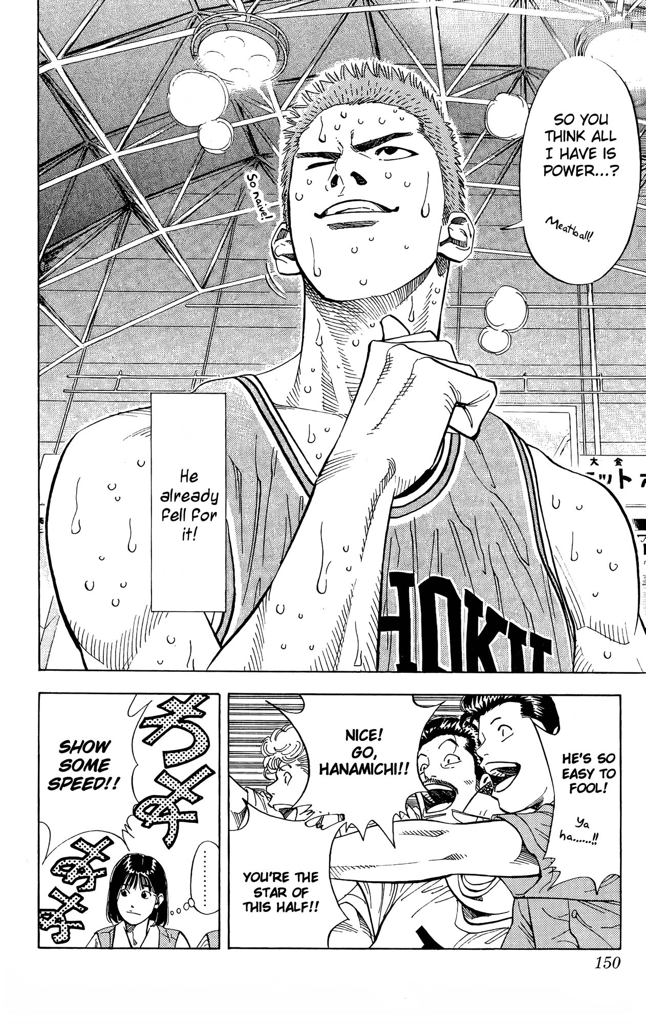 Read Slam Dunk En Manga Online