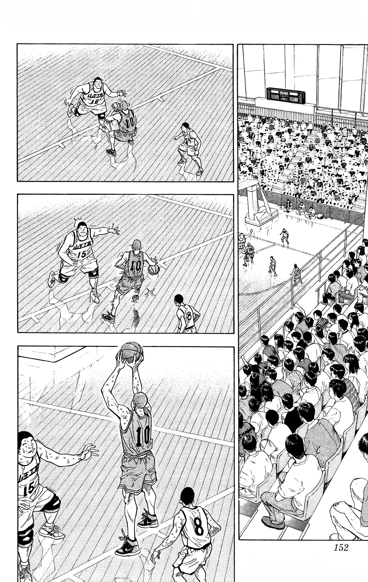 Read Slam Dunk En Manga Online