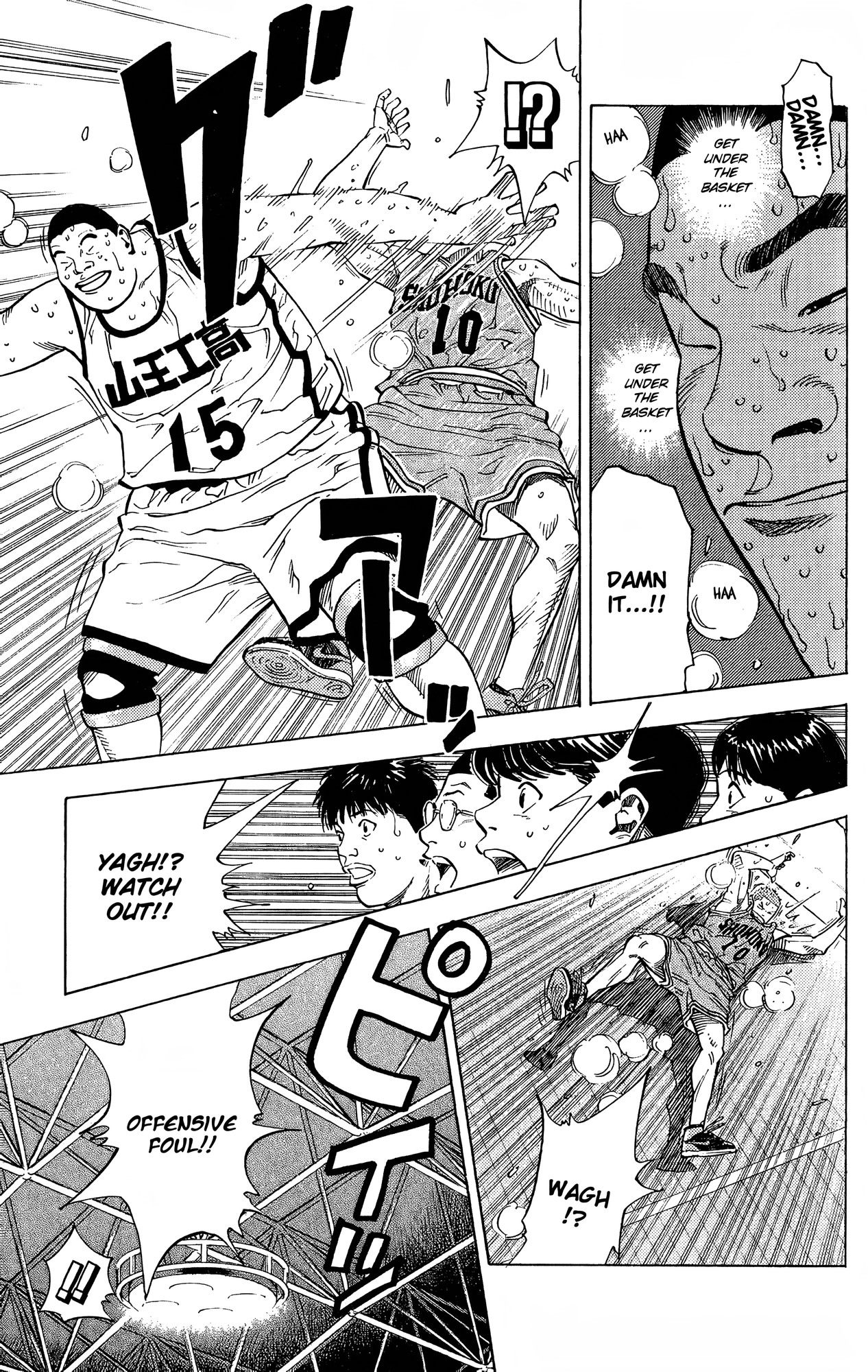 Read Slam Dunk En Manga Online
