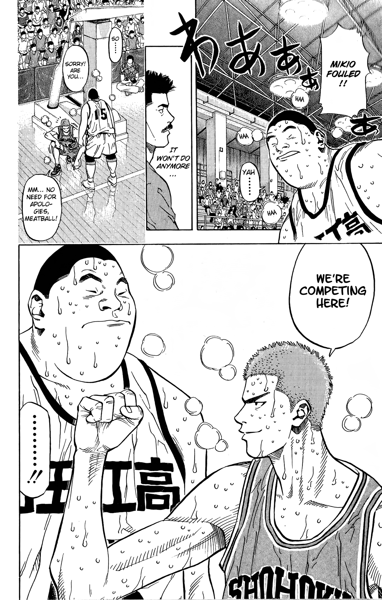 Read Slam Dunk En Manga Online