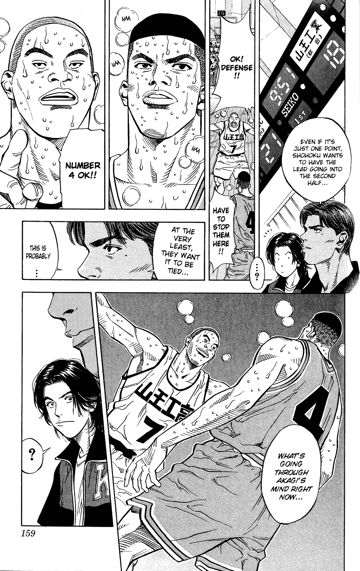 Read Slam Dunk En Manga Online