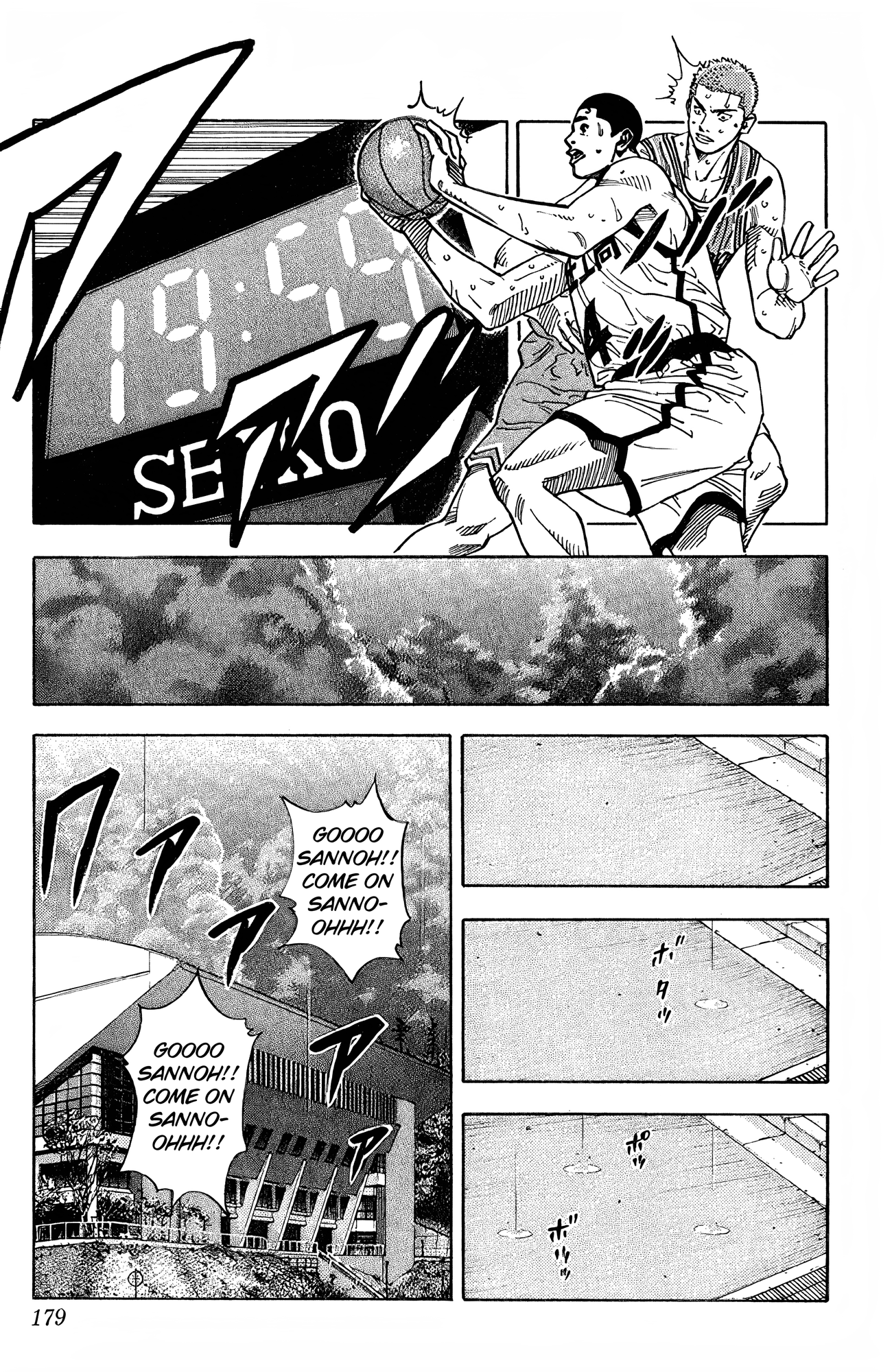 Read Slam Dunk En Manga Online