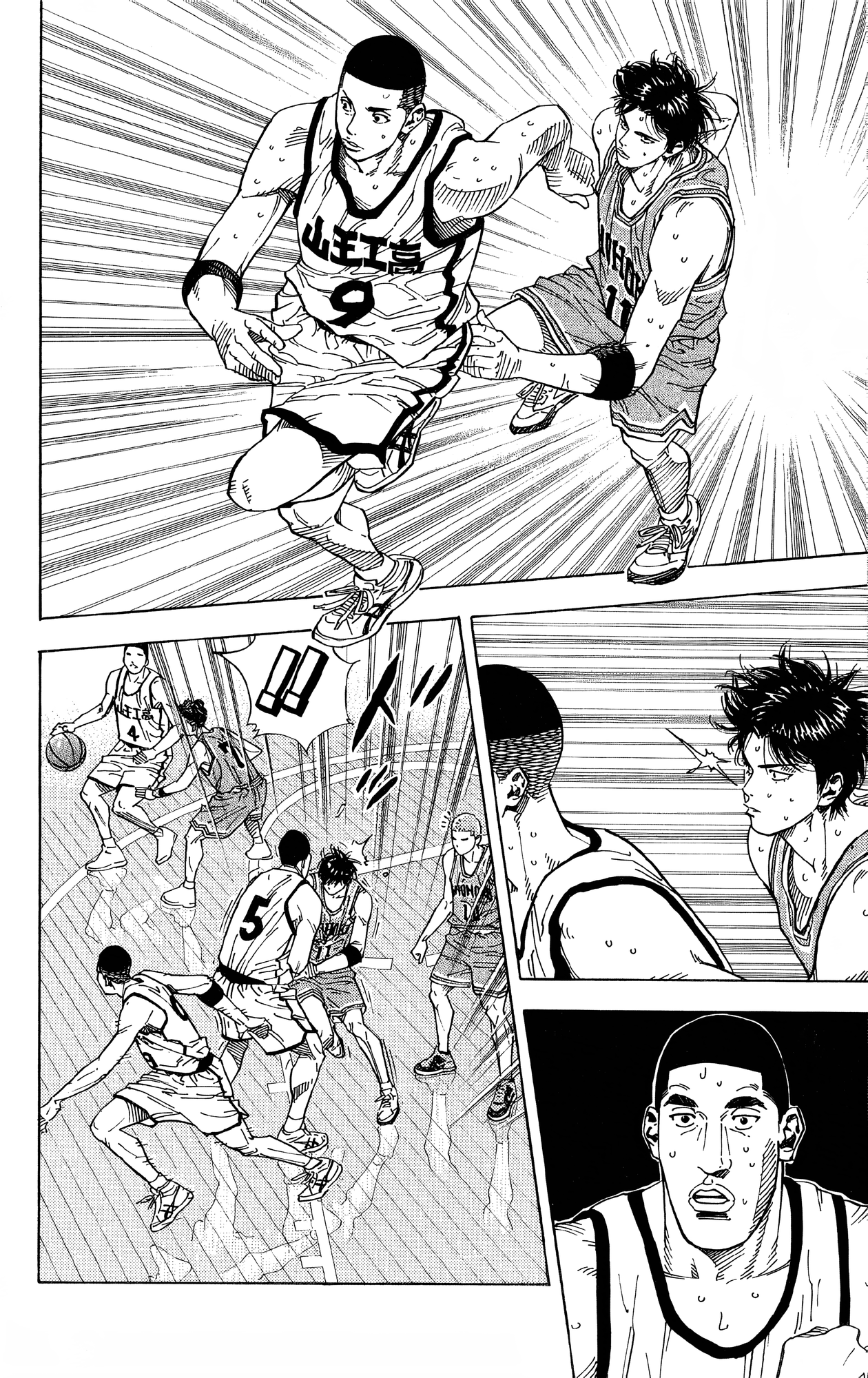 Read Slam Dunk En Manga Online