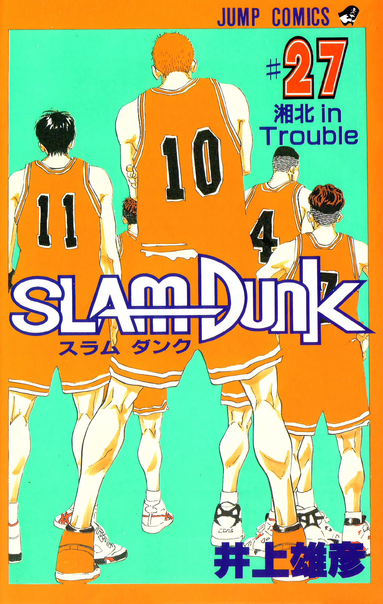 Read Slam Dunk En Manga Online