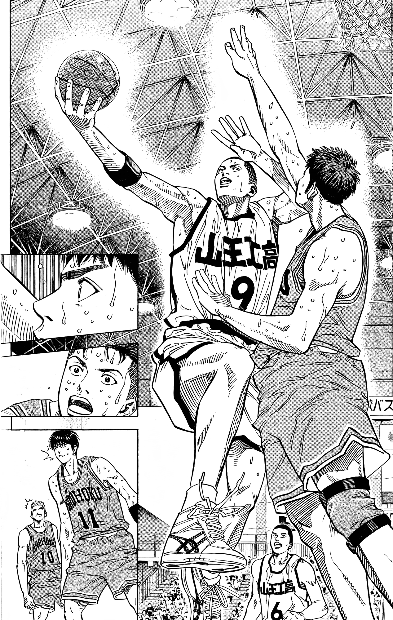 Read Slam Dunk En Manga Online