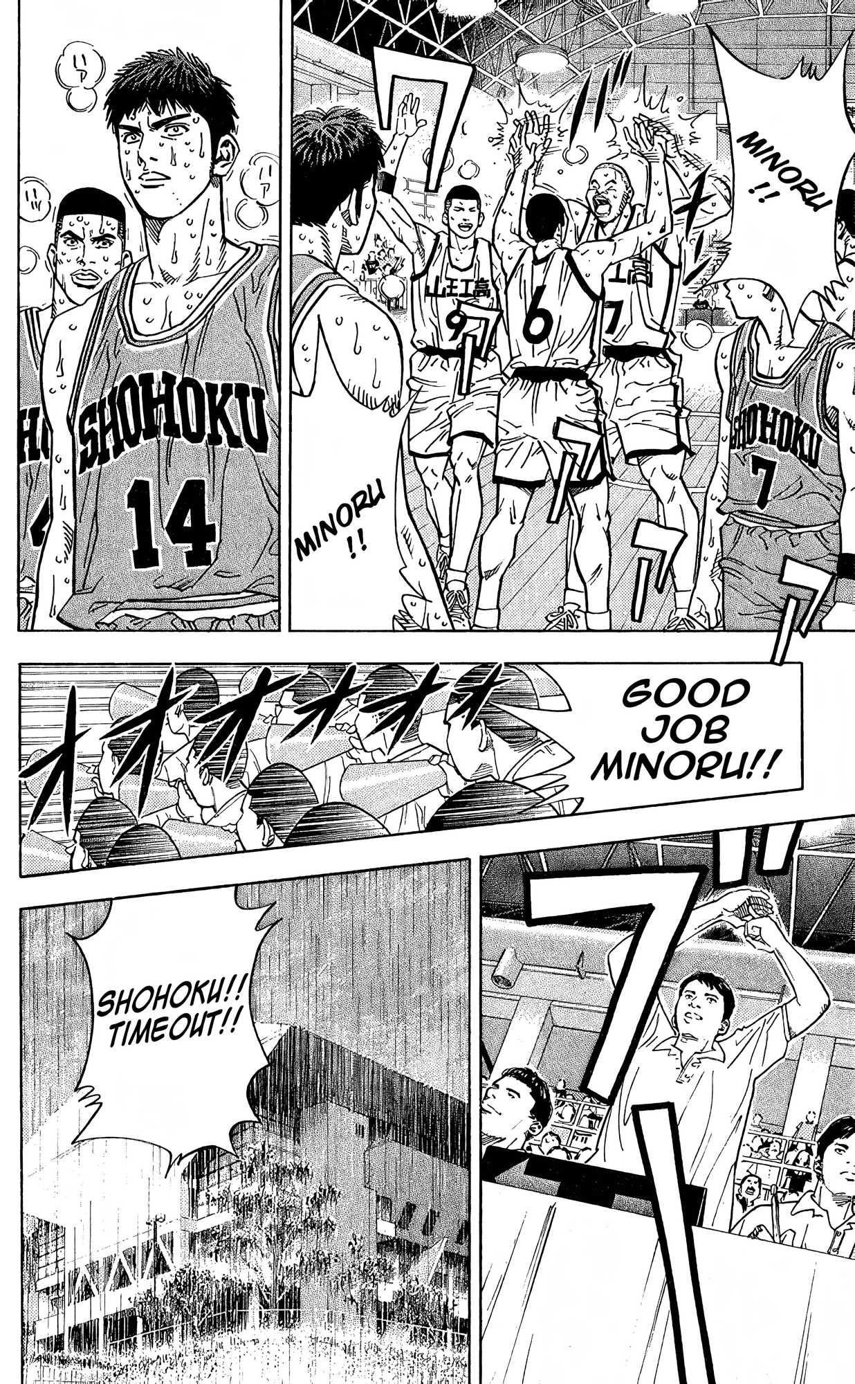 Read Slam Dunk En Manga Online
