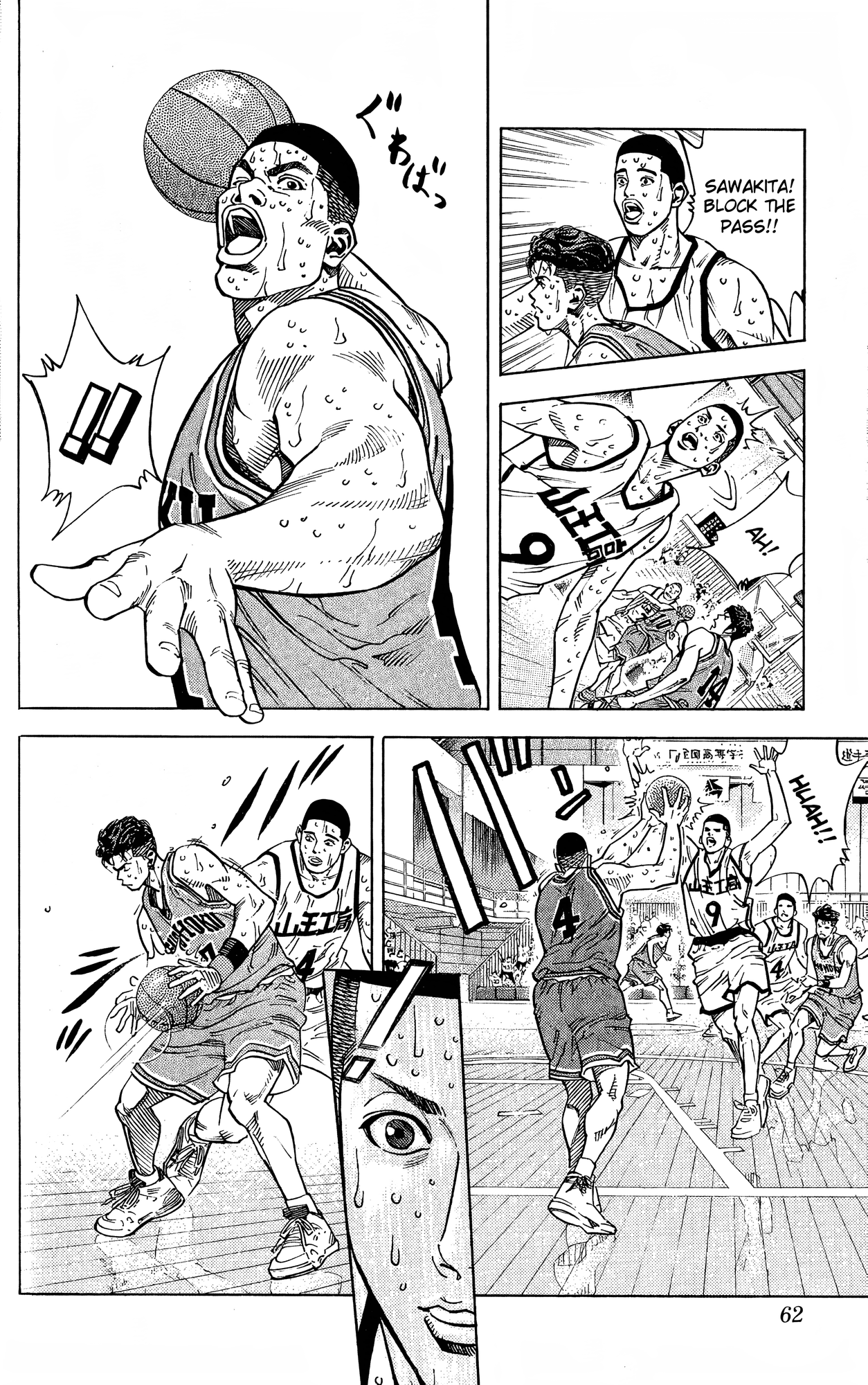 Read Slam Dunk En Manga Online