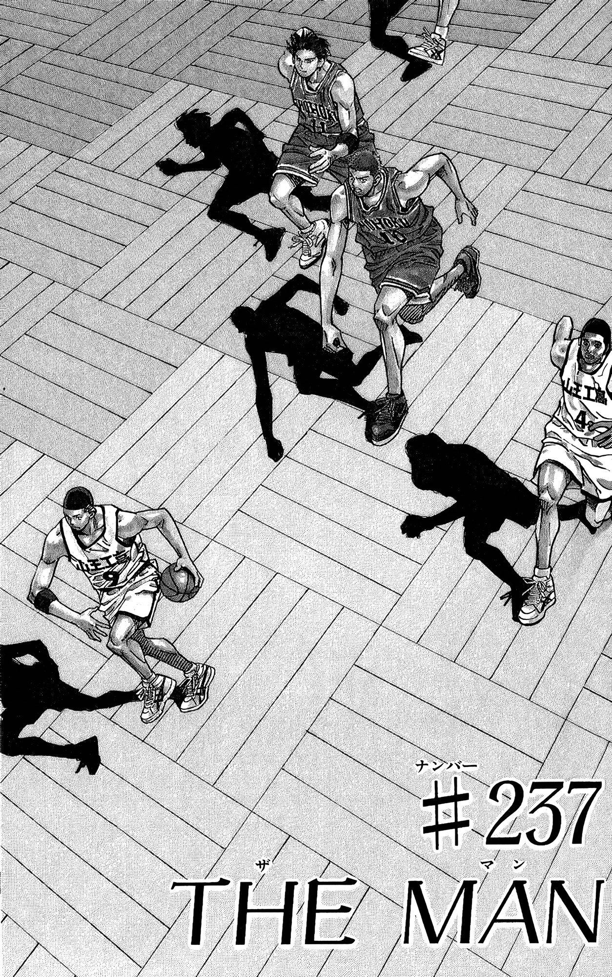 Read Slam Dunk En Manga Online