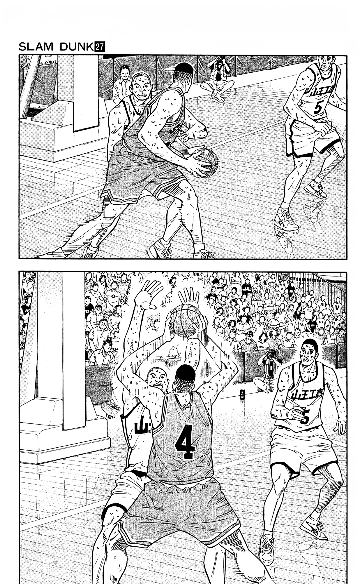 Read Slam Dunk En Manga Online