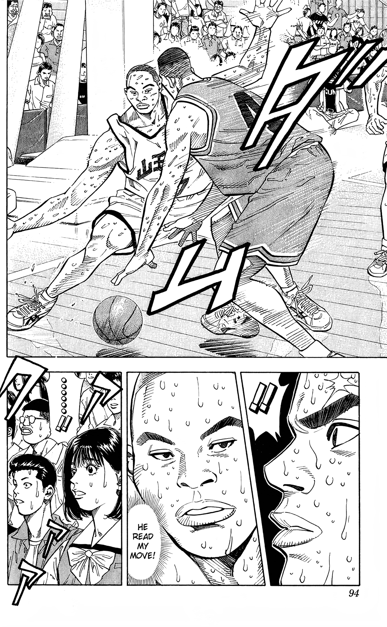 Read Slam Dunk En Manga Online