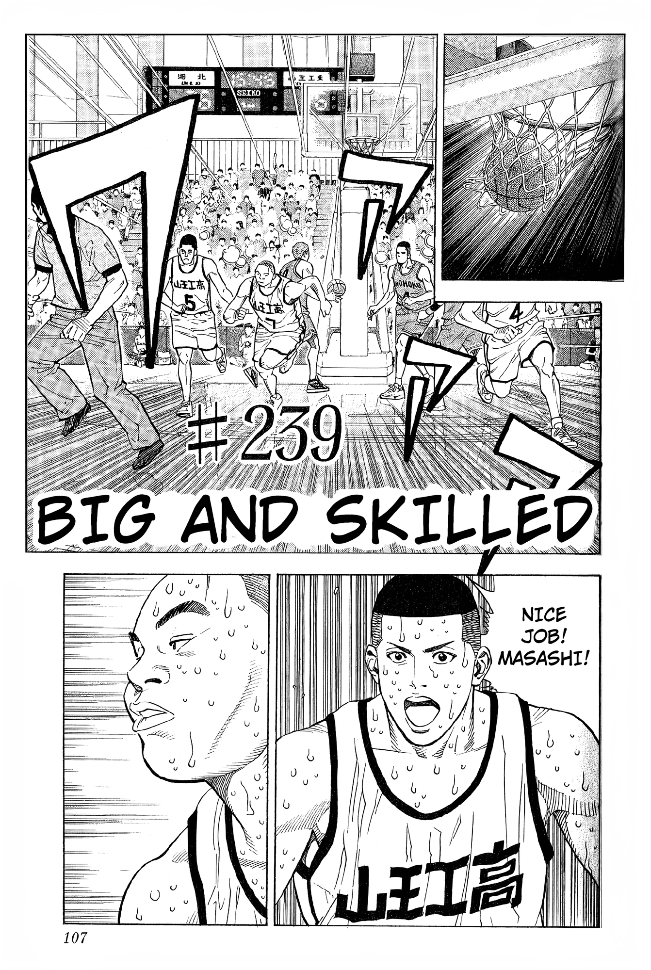 Read Slam Dunk En Manga Online