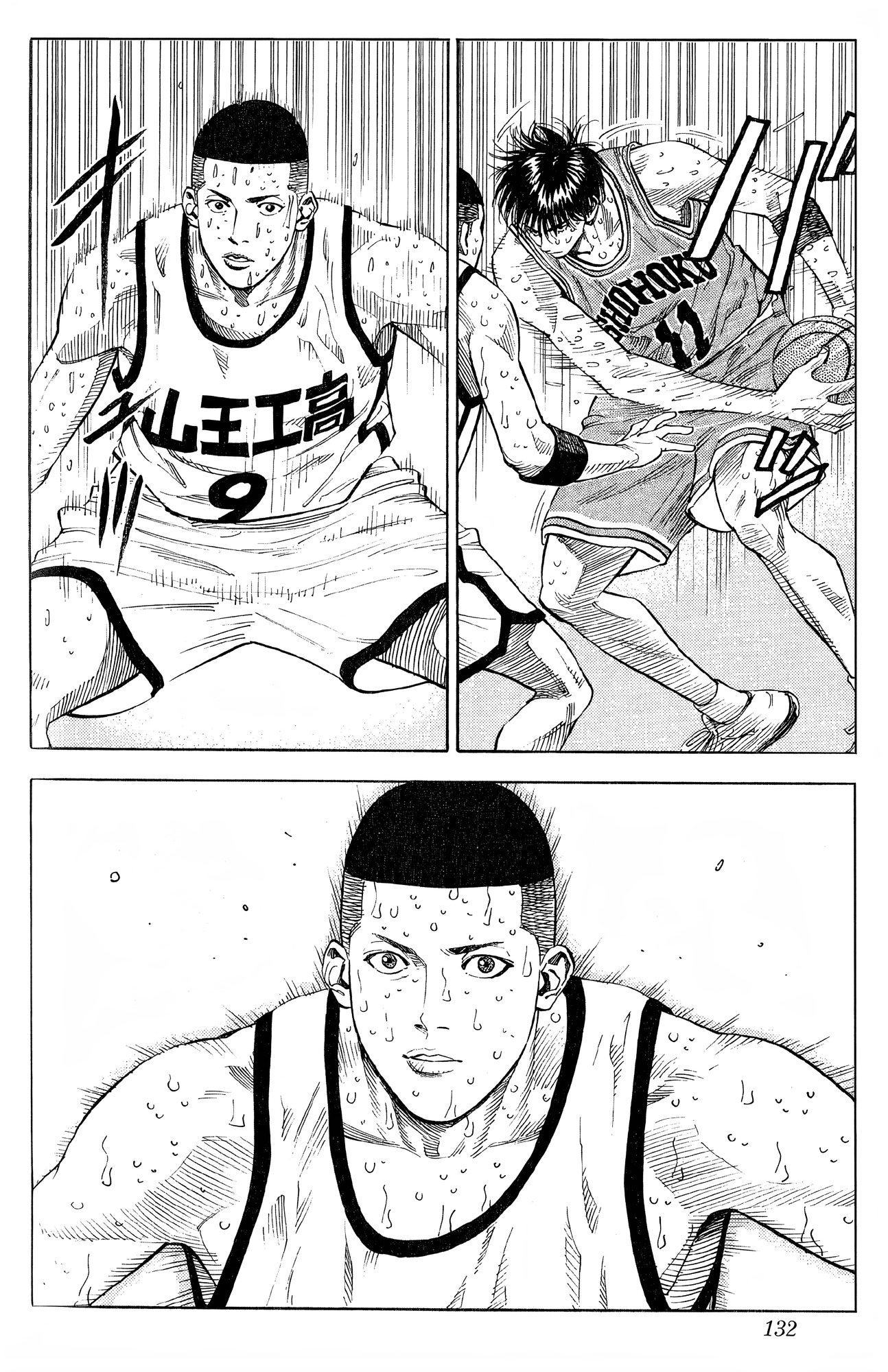 Read Slam Dunk En Manga Online