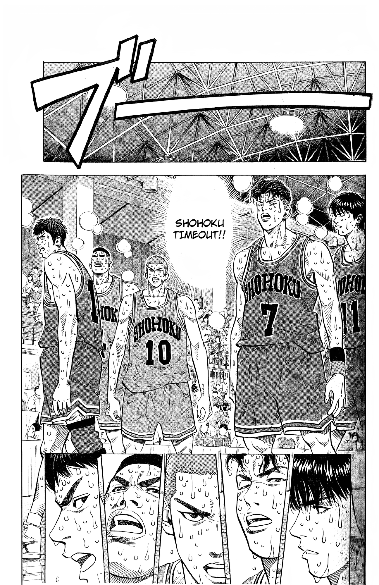 Read Slam Dunk En Manga Online