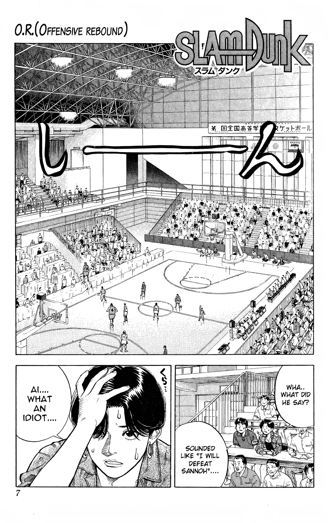 Read Slam Dunk En Manga Online