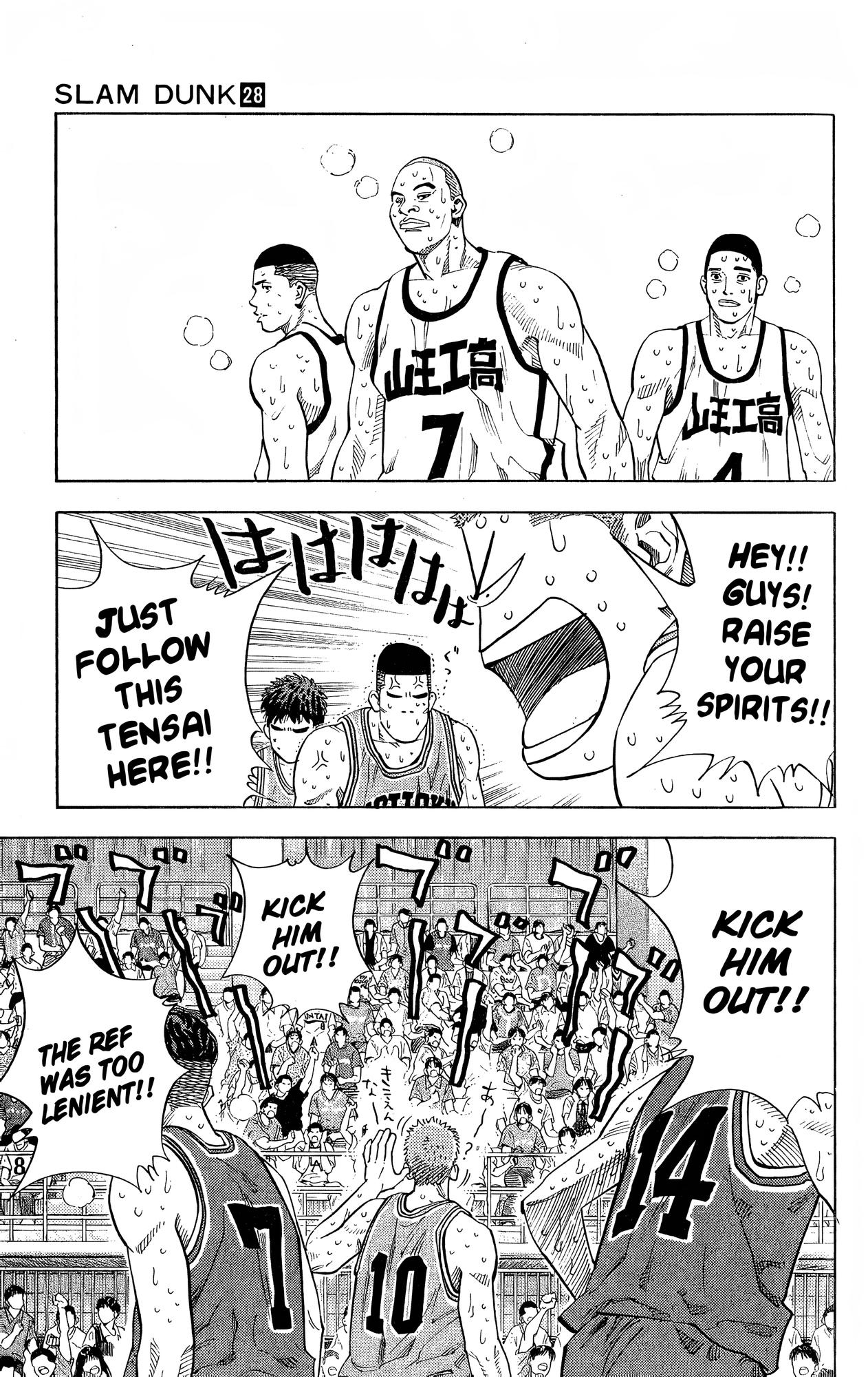 Read Slam Dunk En Manga Online