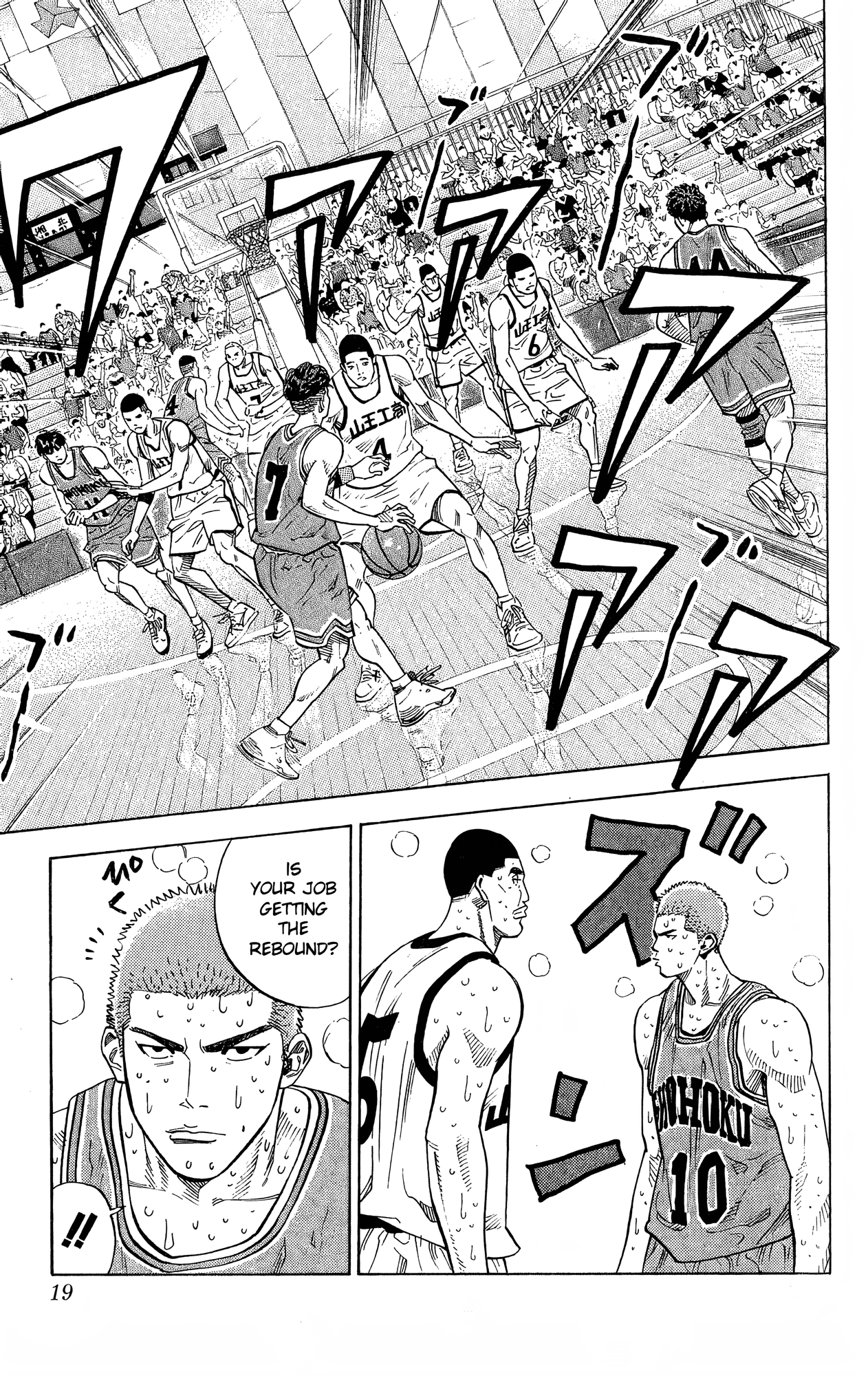 Read Slam Dunk En Manga Online