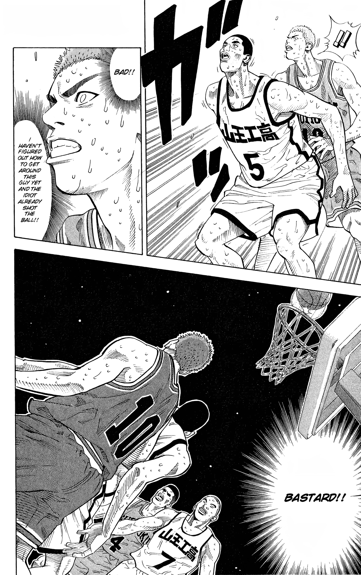 Read Slam Dunk En Manga Online