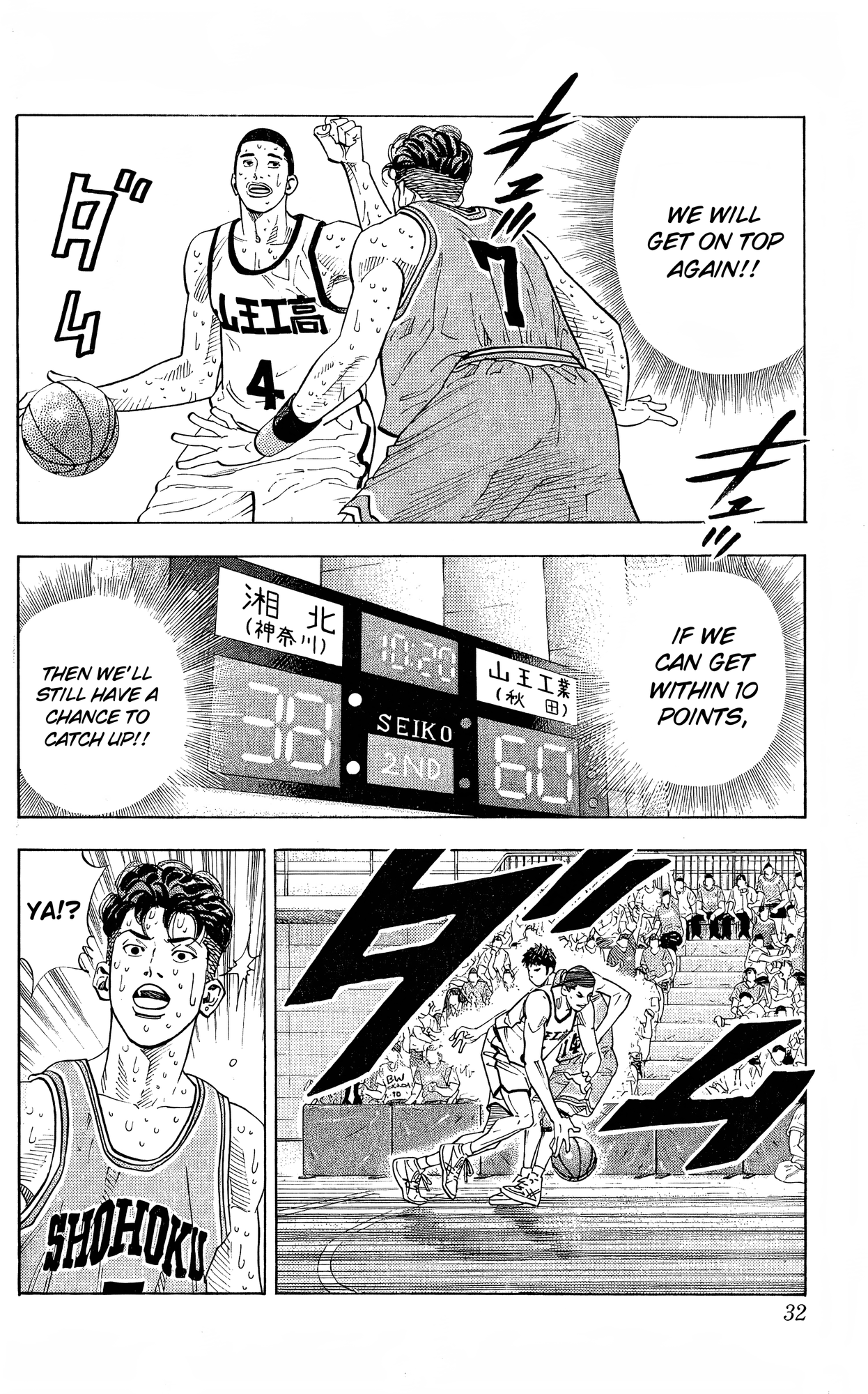 Read Slam Dunk En Manga Online