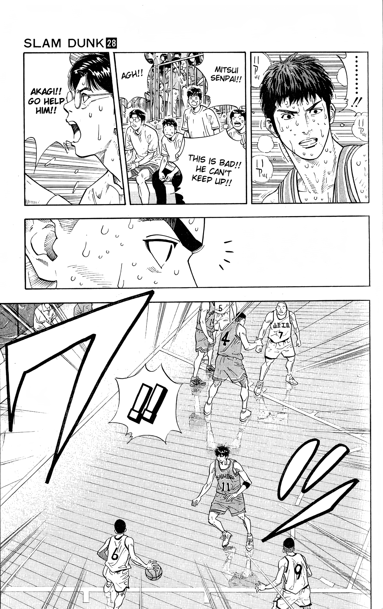Read Slam Dunk En Manga Online