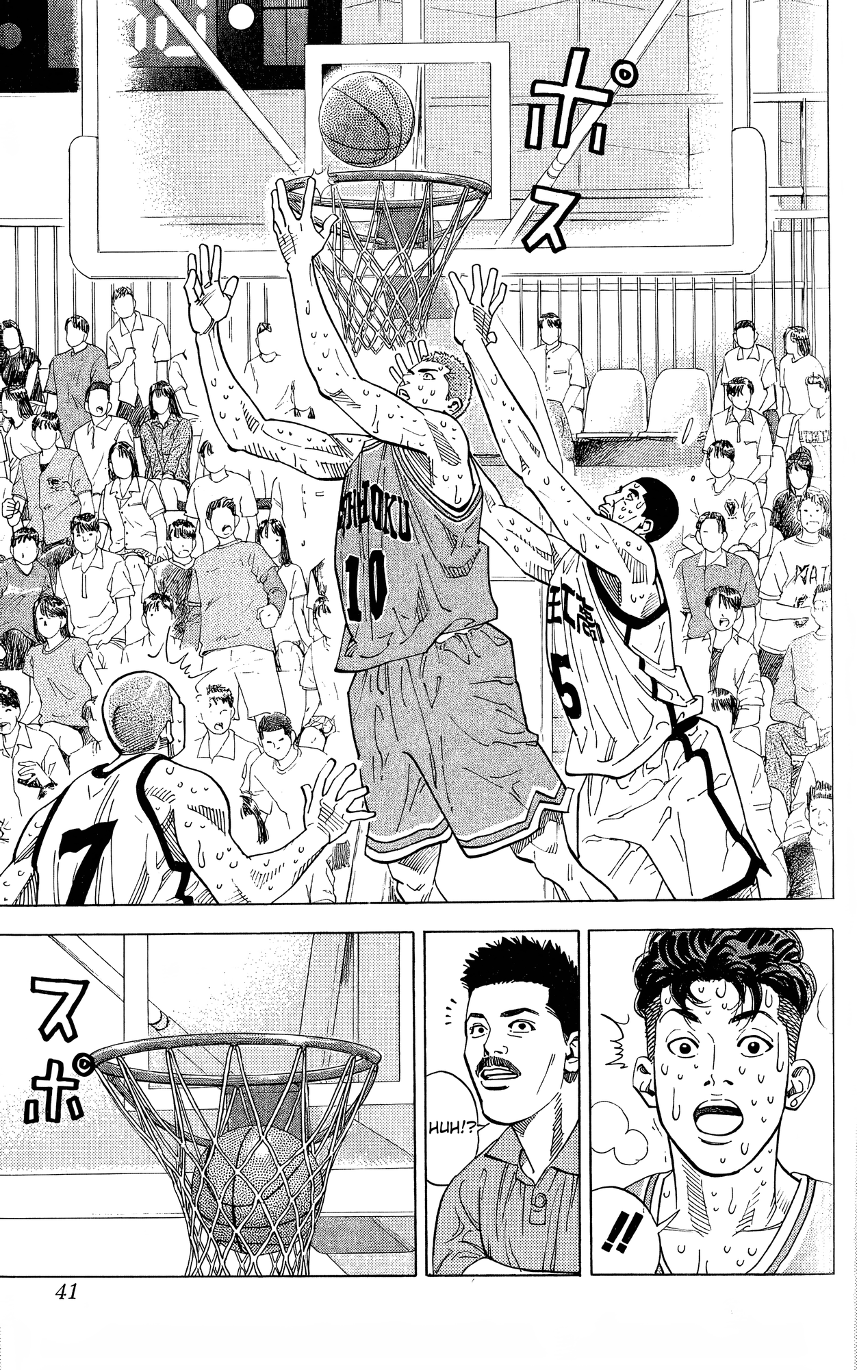 Read Slam Dunk En Manga Online
