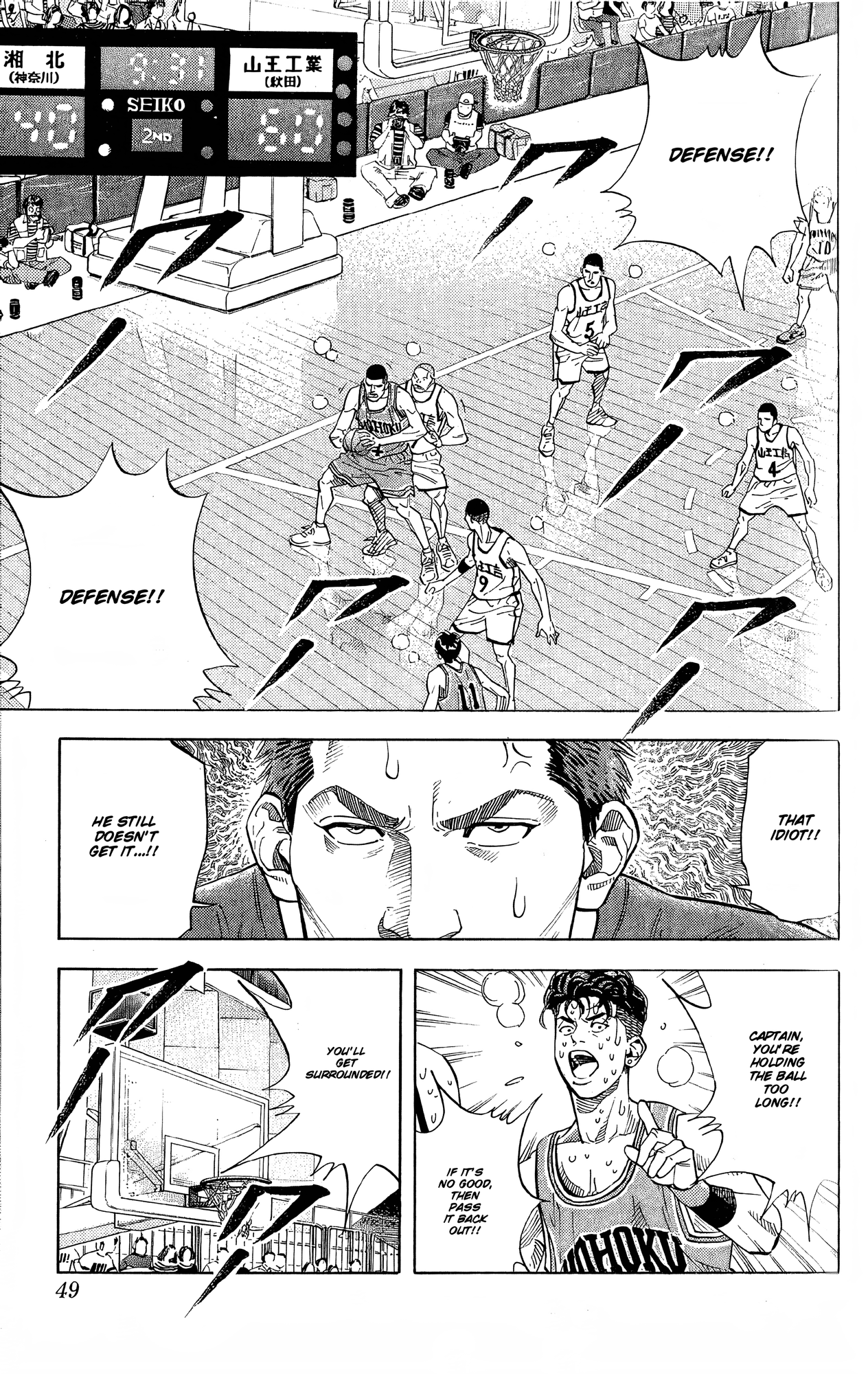 Read Slam Dunk En Manga Online