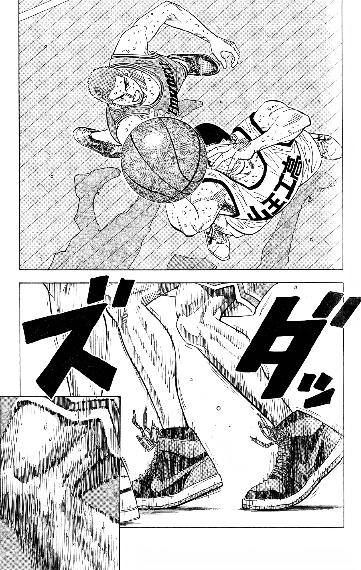 Read Slam Dunk En Manga Online