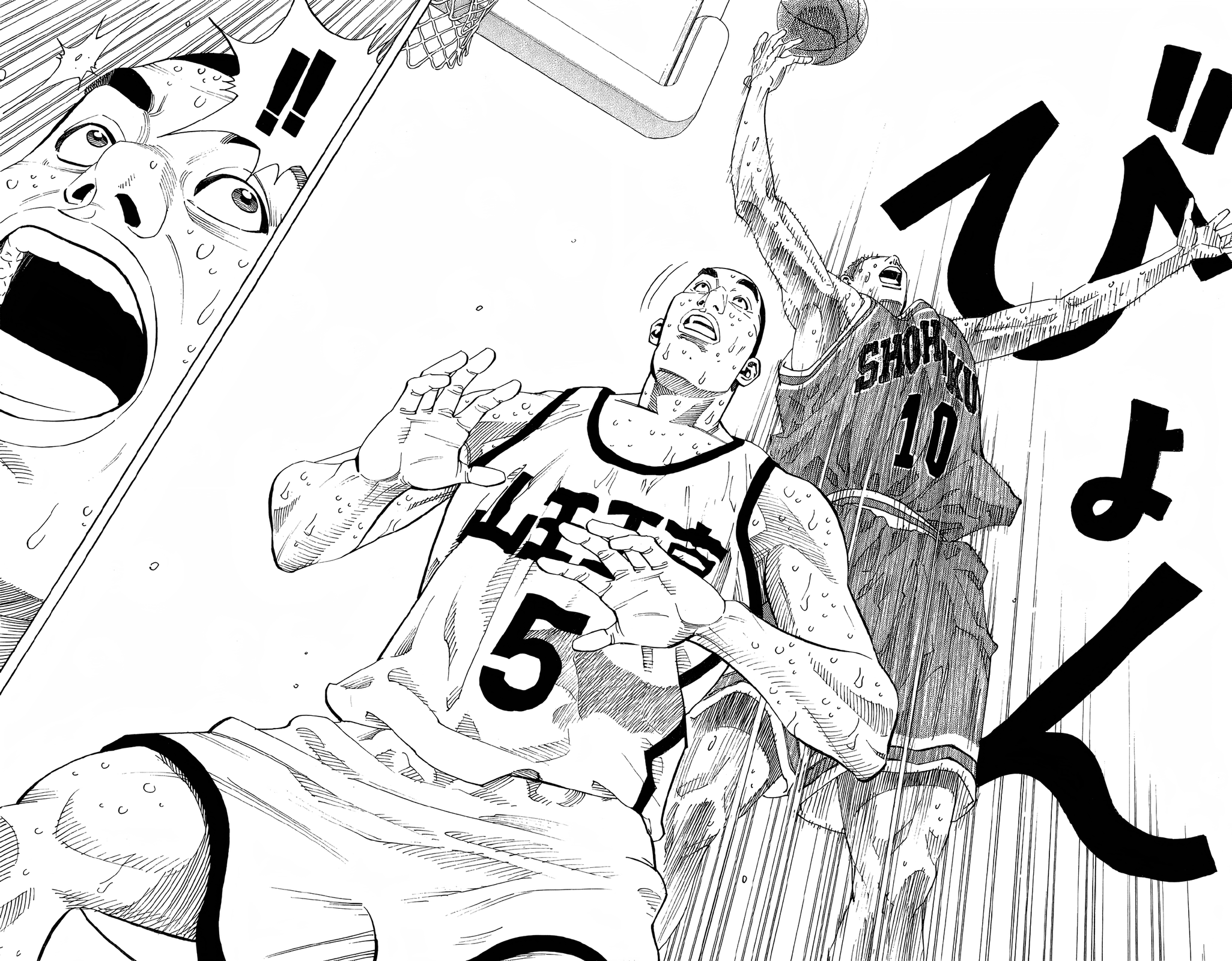 Read Slam Dunk En Manga Online