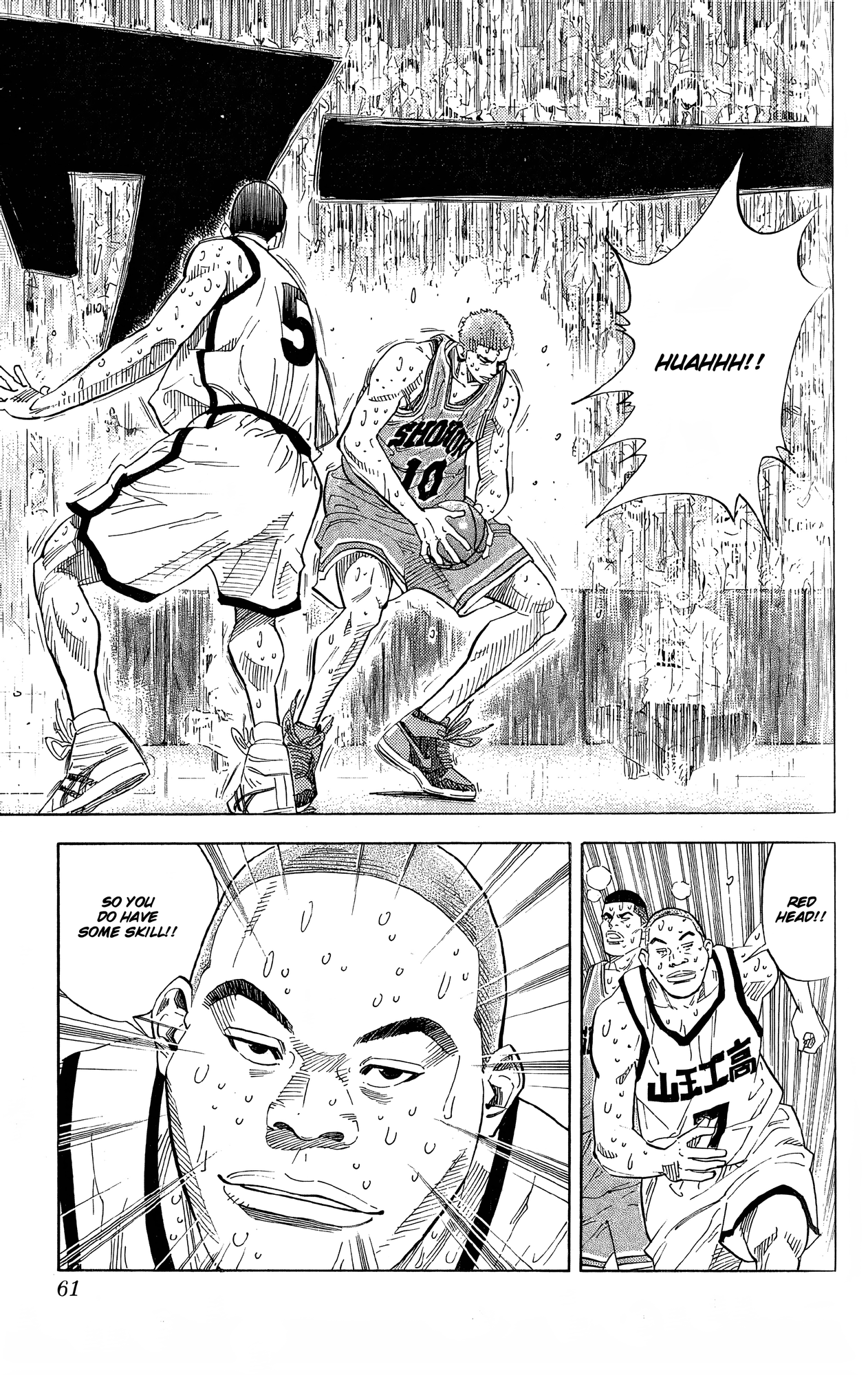 Read Slam Dunk En Manga Online
